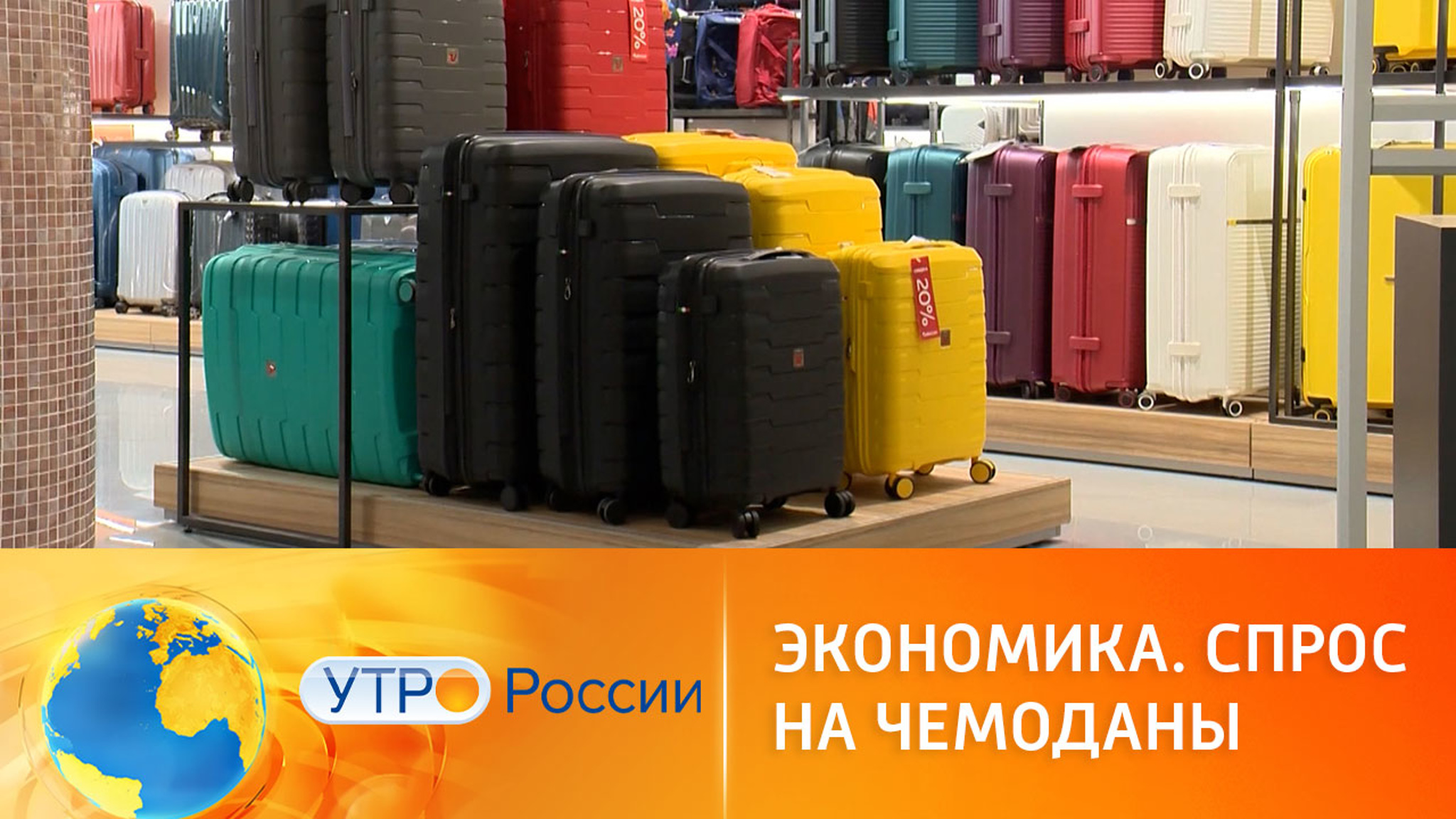 Как выбрать хороший чемодан