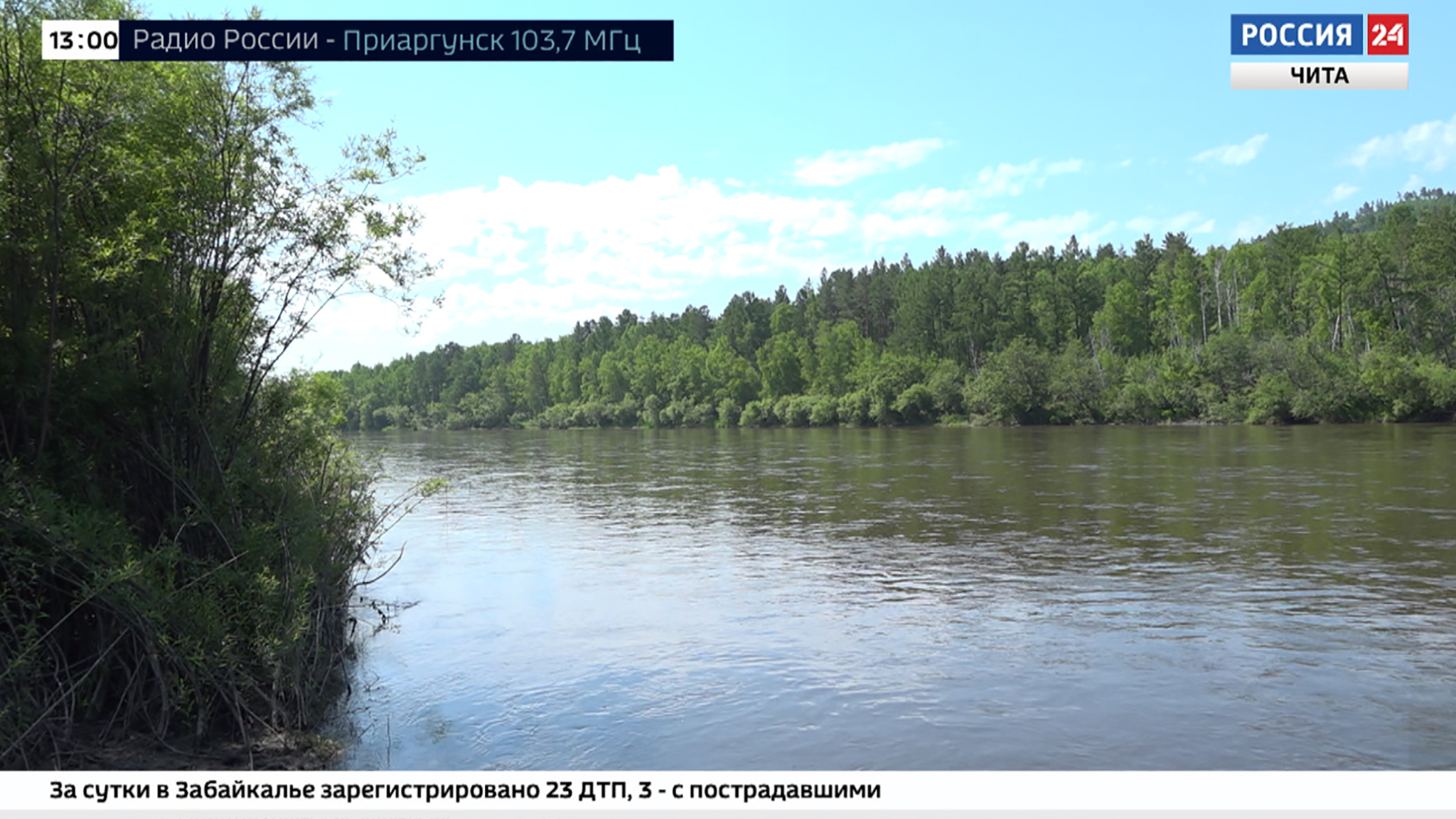 В Забайкалье сохраняется угроза подъема уровня воды в реках