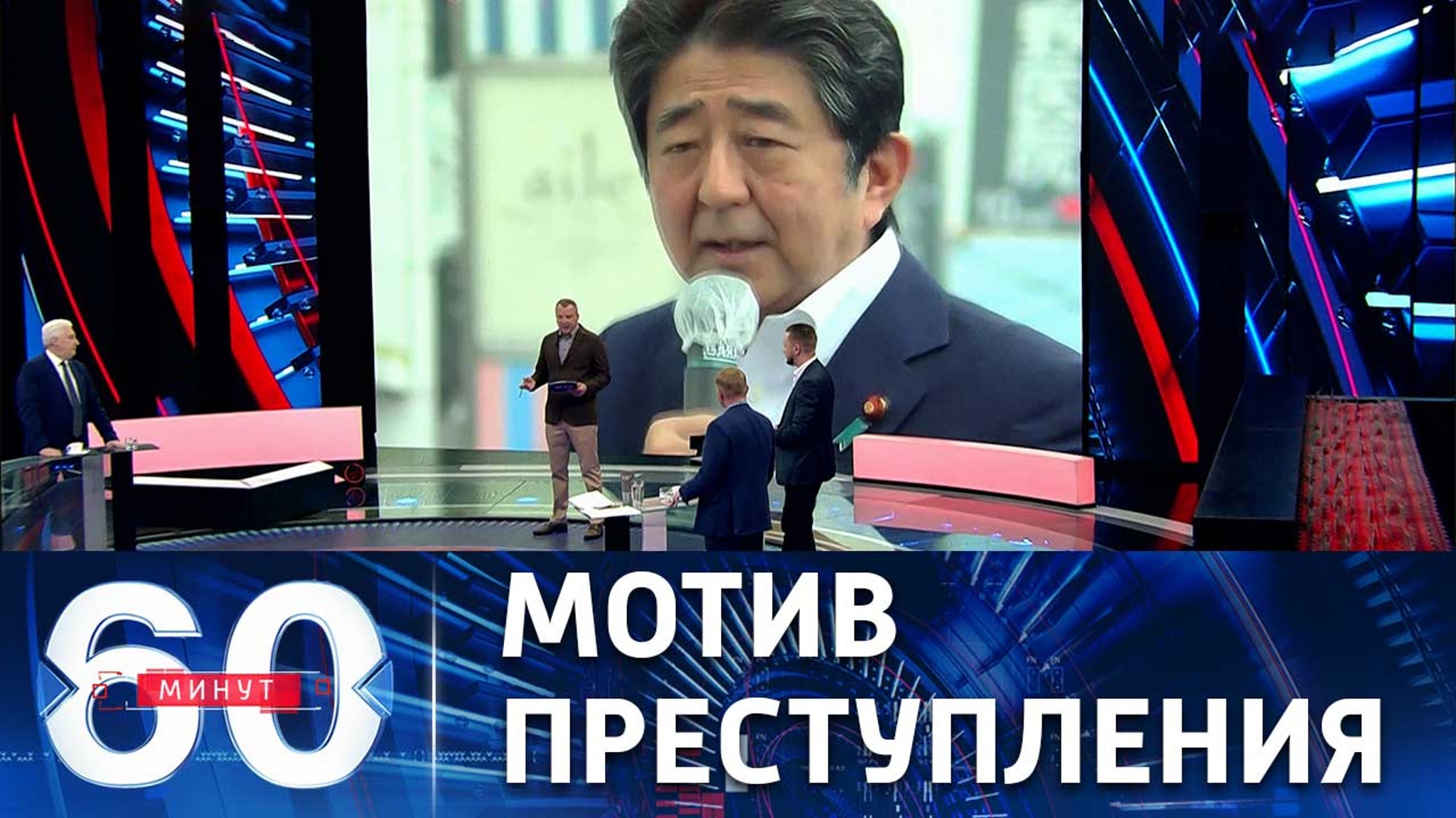 Что двигало убийцей Абэ пока неясно