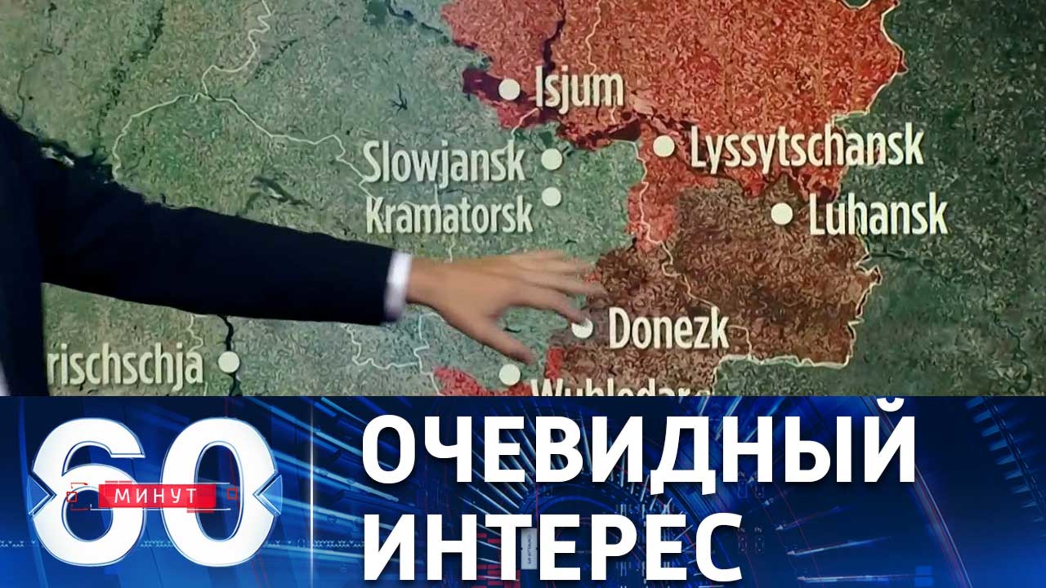 Запад пытается затянуть конфликт на Украине