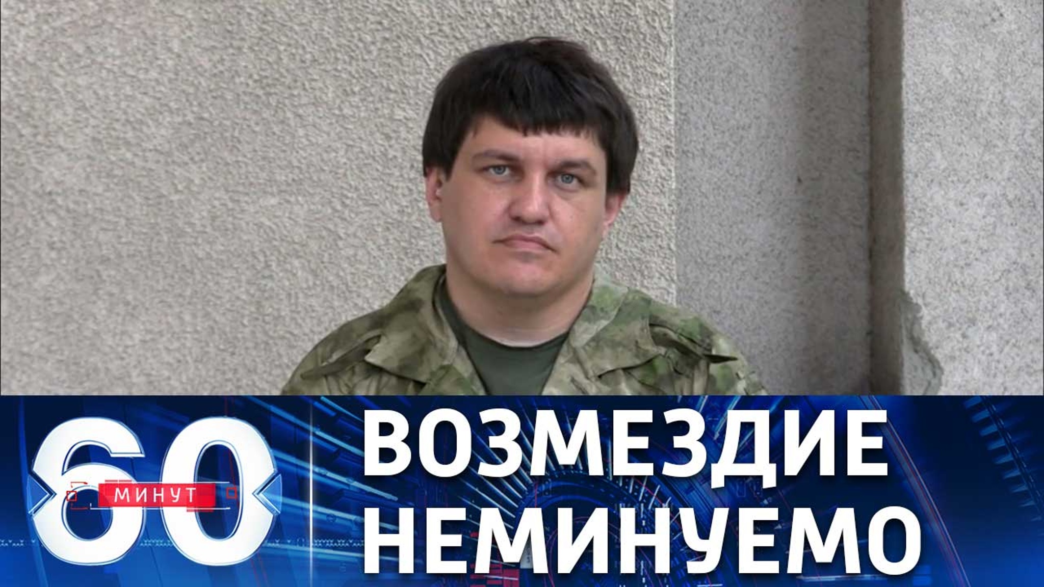 Гибель детей не останется для ВСУ безнаказанной