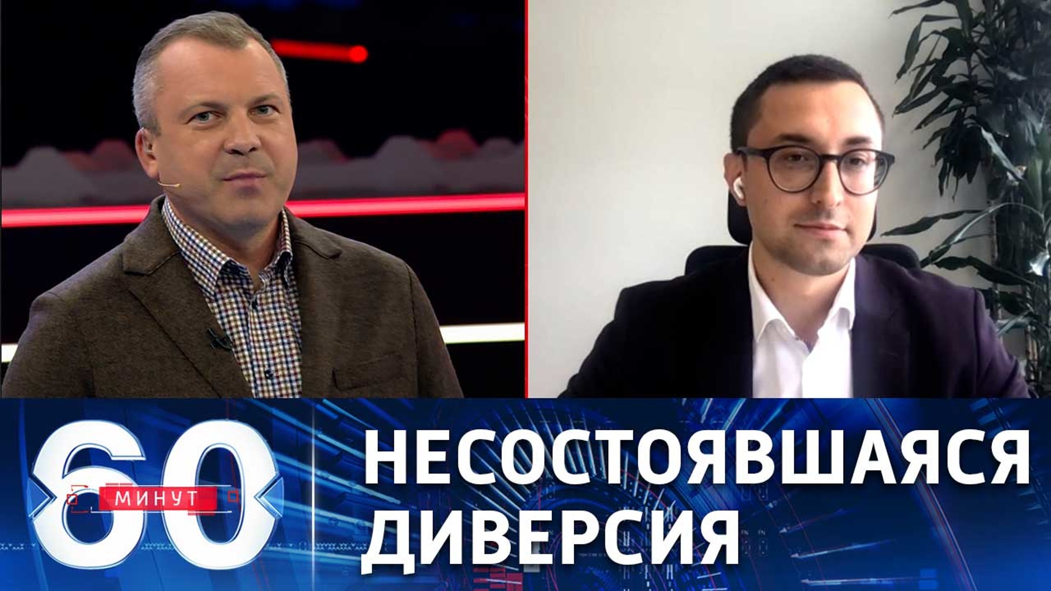 Немецкие солдаты планировали взорвать Крымский мост
