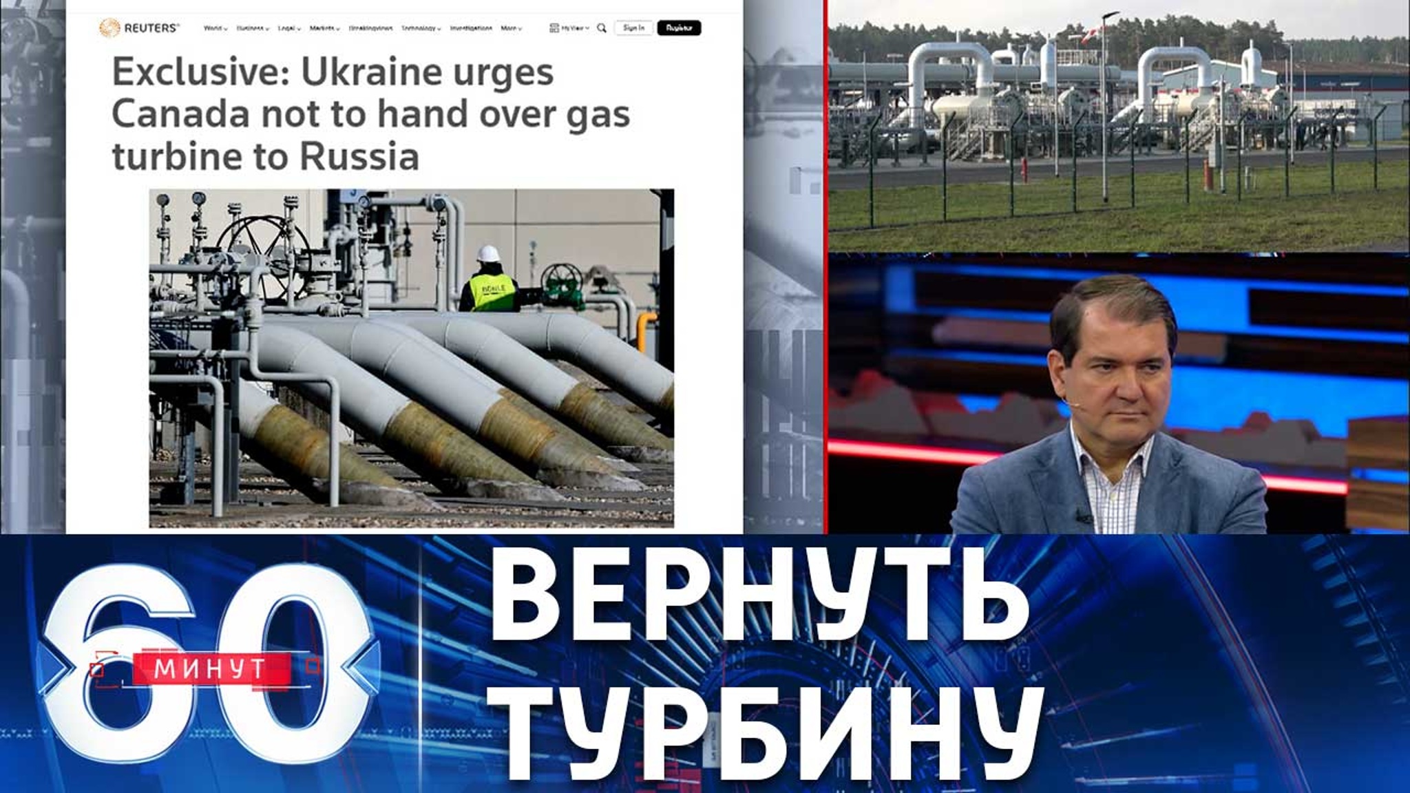 В кабмине ФРГ прокомментировали переговоры с Канадой
