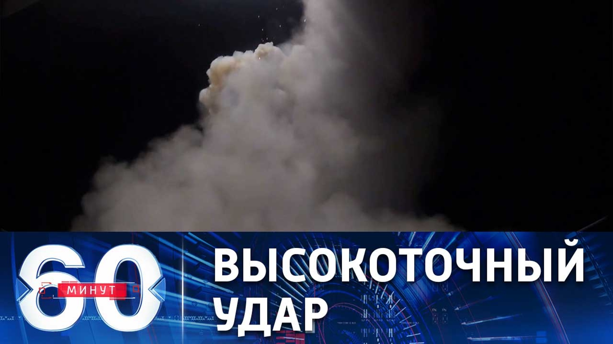 Уничтожение британских установок Harpoon в Одесской области