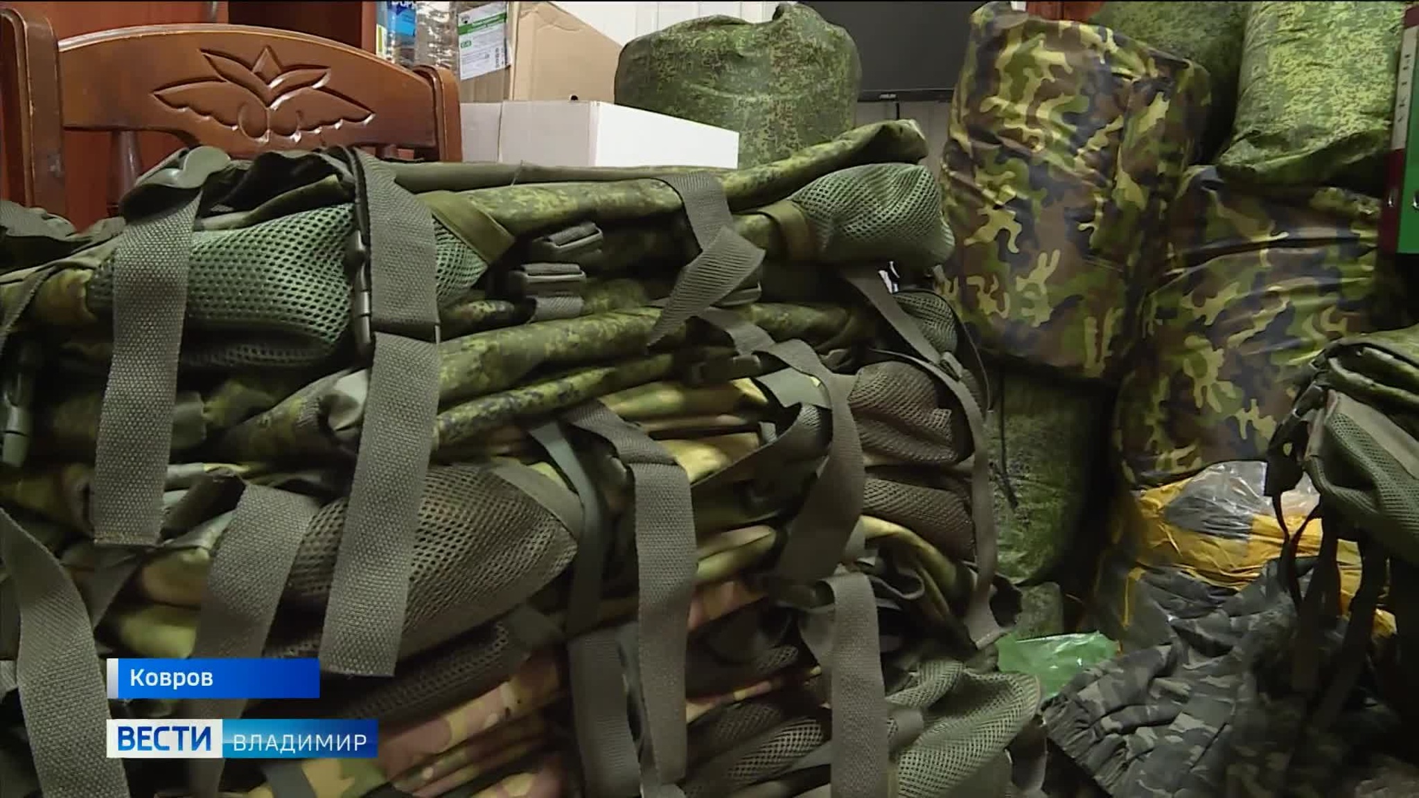 В Коврове в рамках акции "Все для Победы" закупили экипировку и квадрокоптеры для бойцов