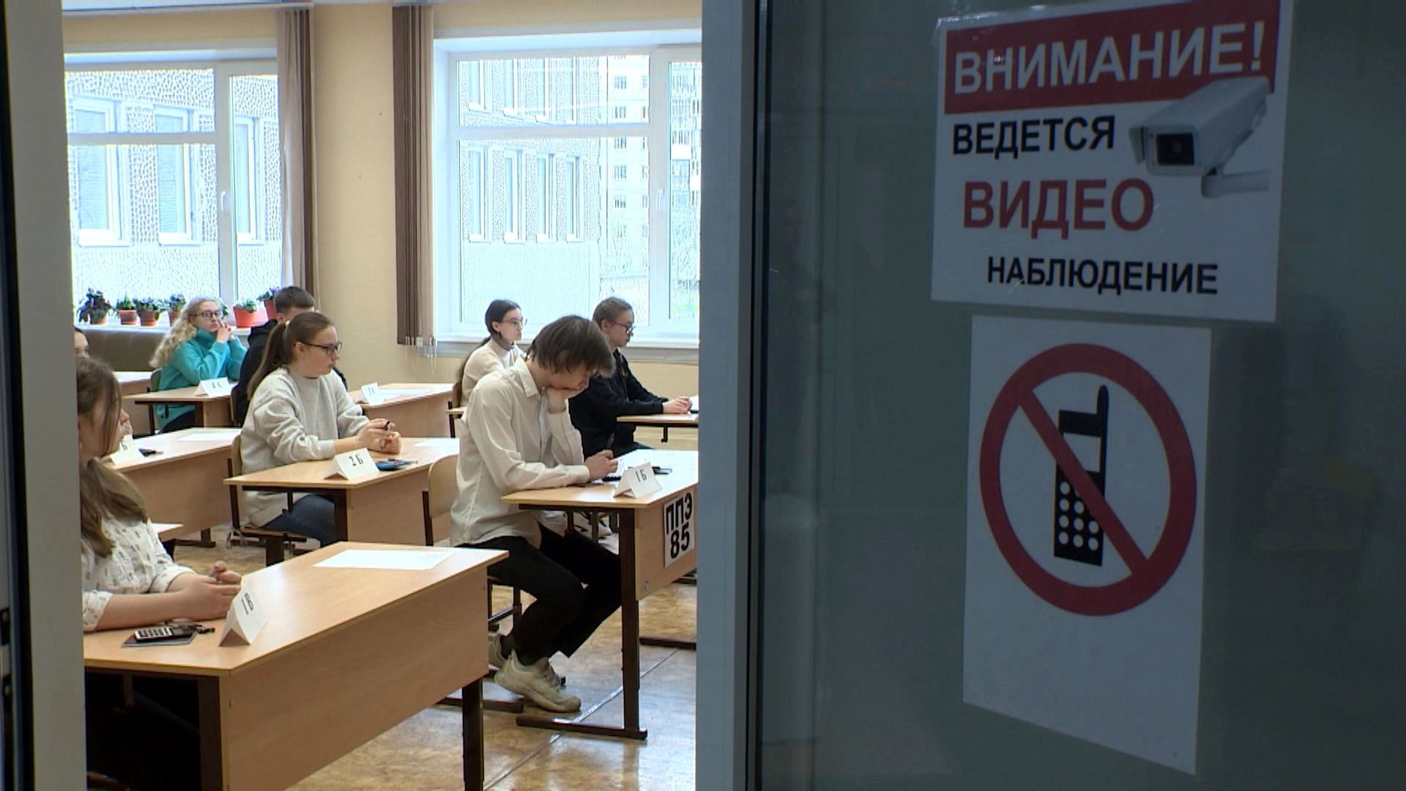 В Архангельске подвели итоги сдачи единого государственного экзамена