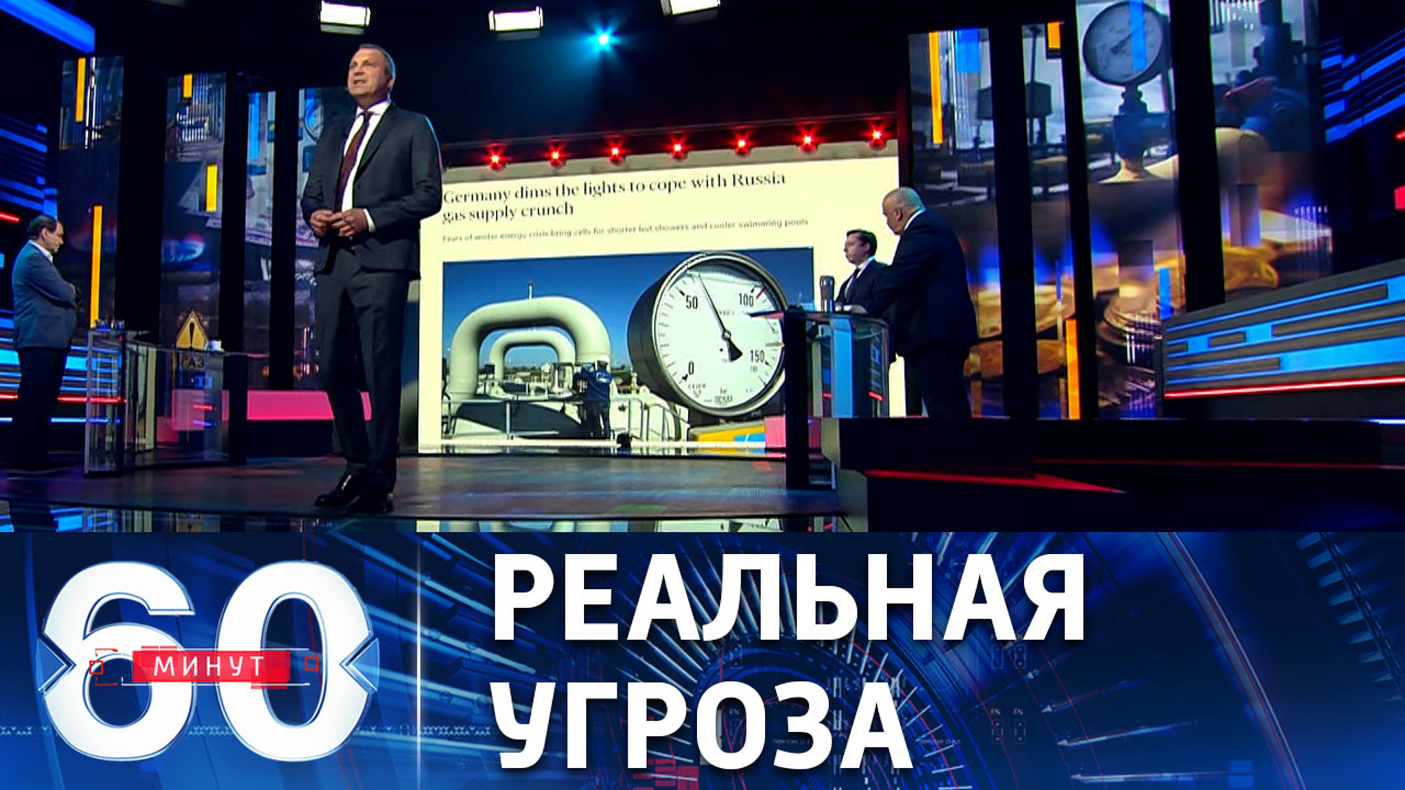В Германии из-за перебоев с газоснабжением могут закрыть школы