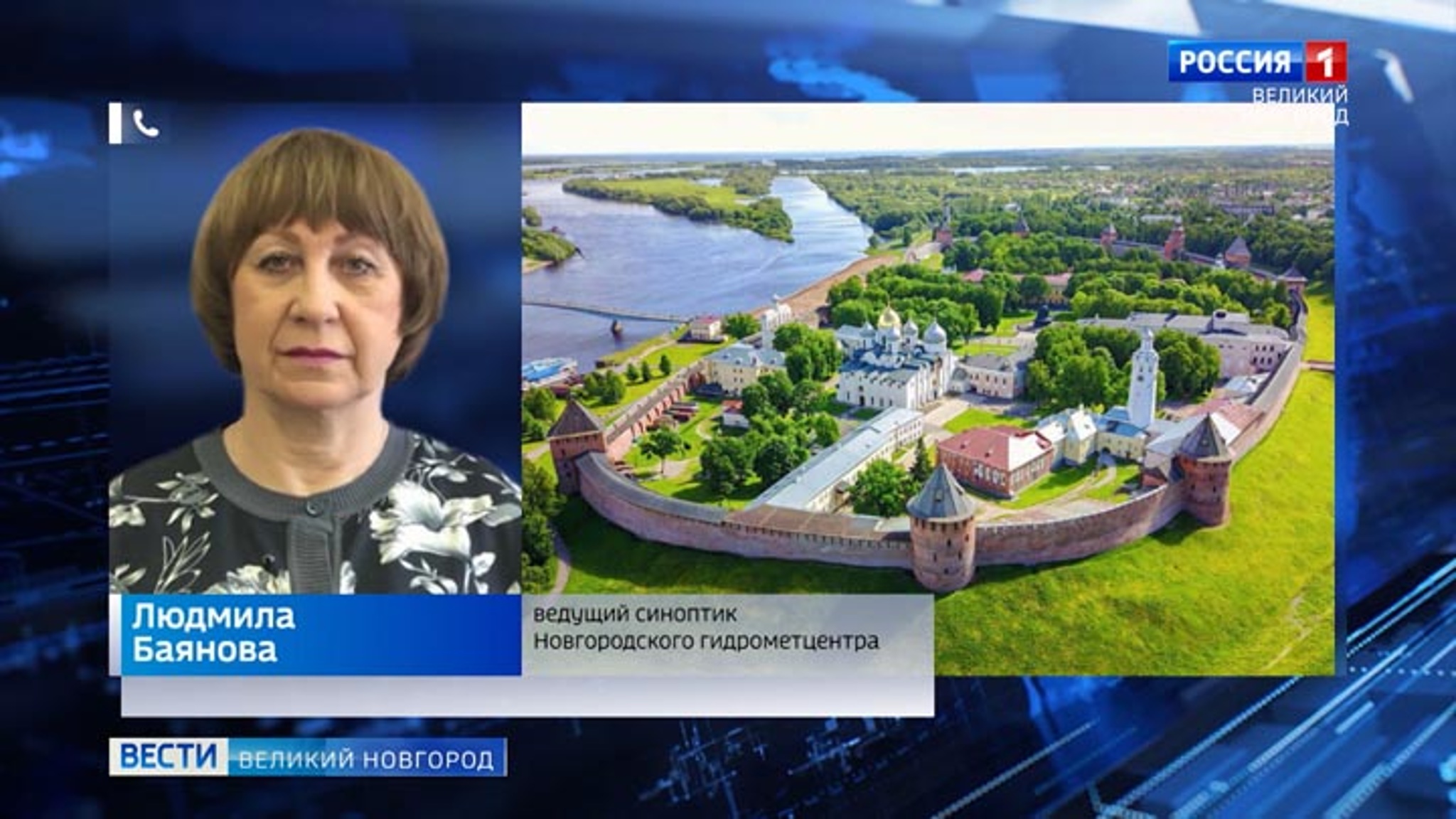 После двухнедельной жары погода в Новгородской области вернулась в привычное русло