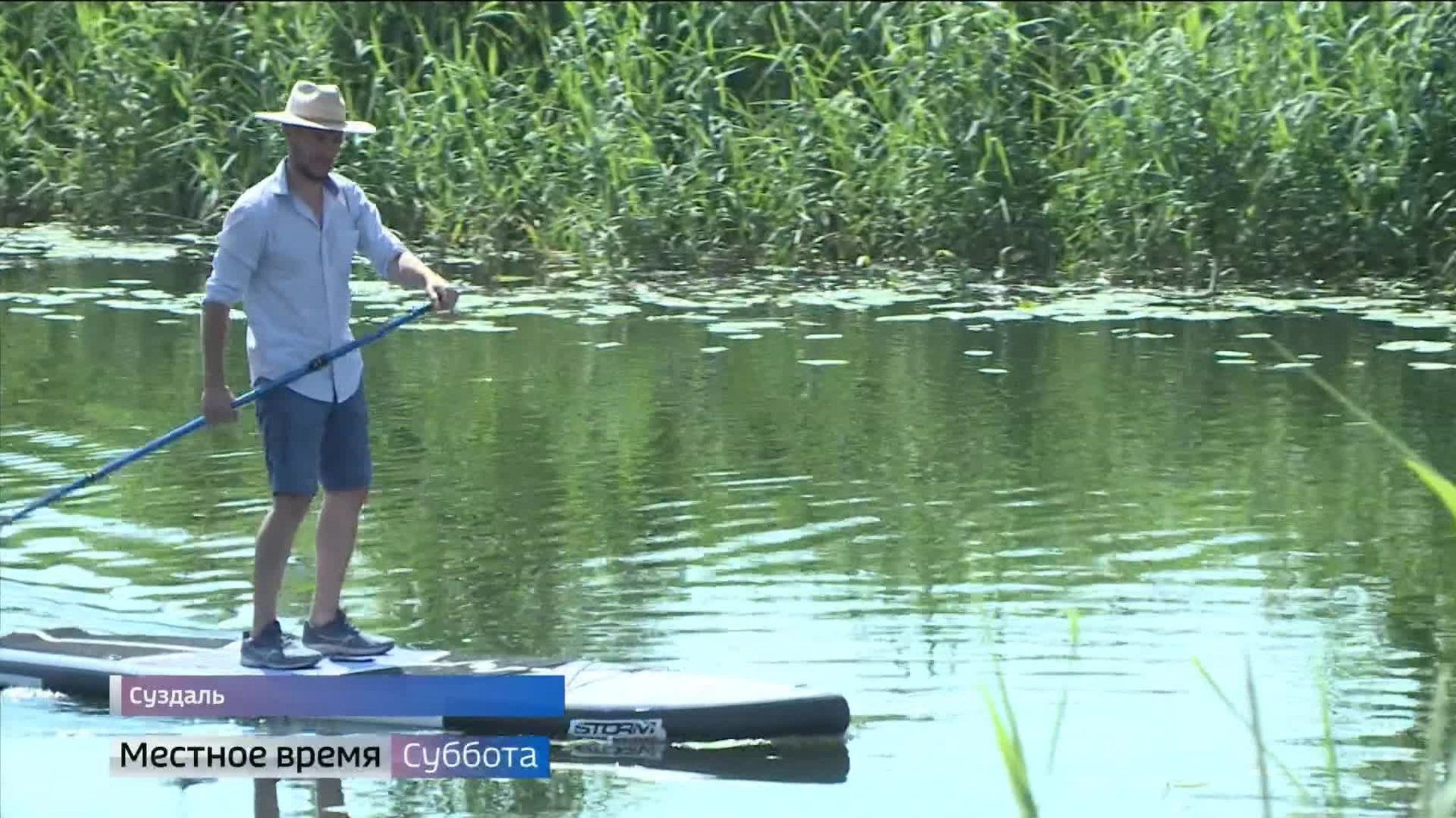 Сапсерфинг во Владимире: Где покататься на сапах