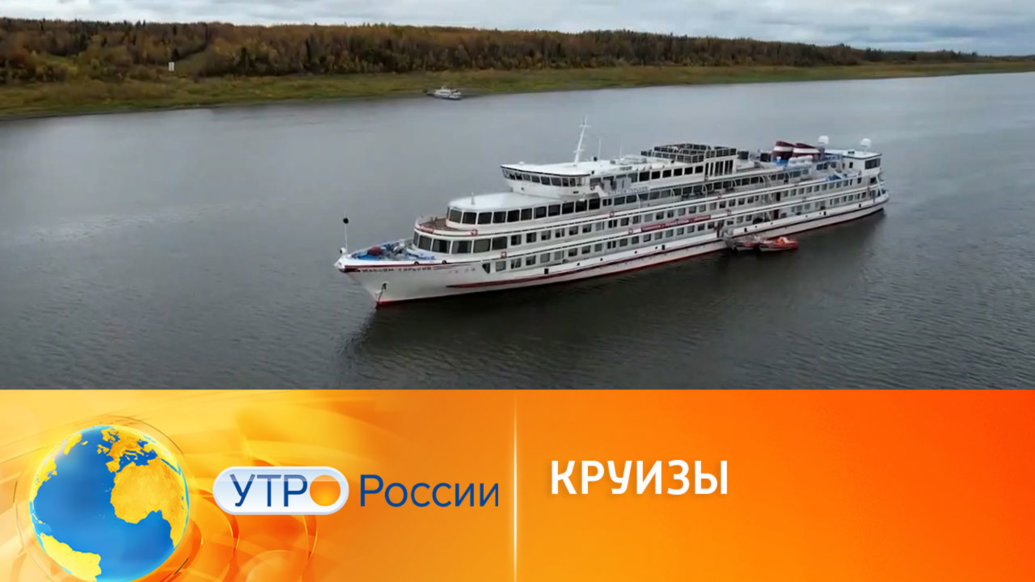 Почему стоит выбрать круизное путешествие