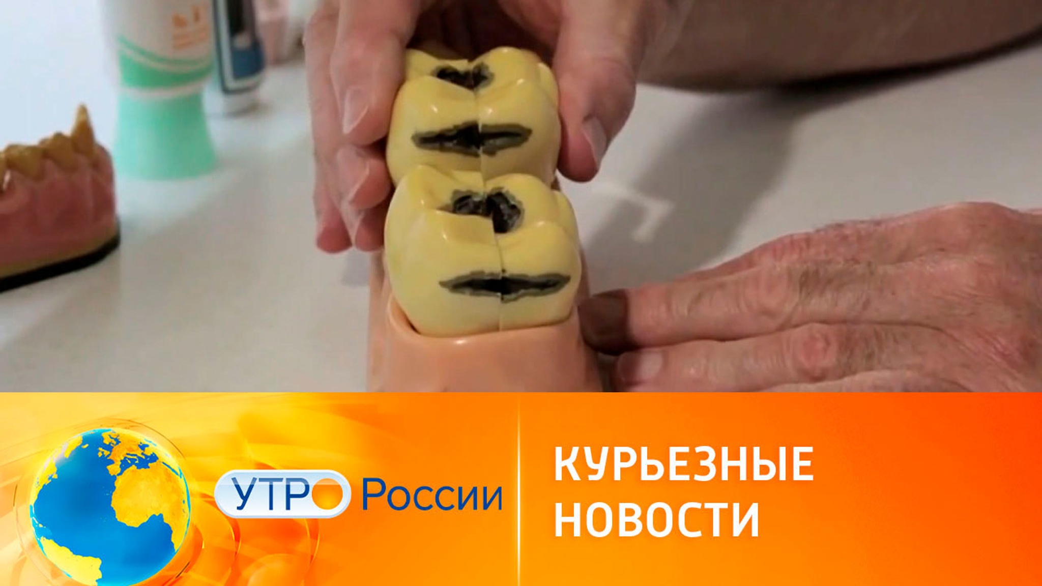 Нарочно не придумаешь: курьезные новости