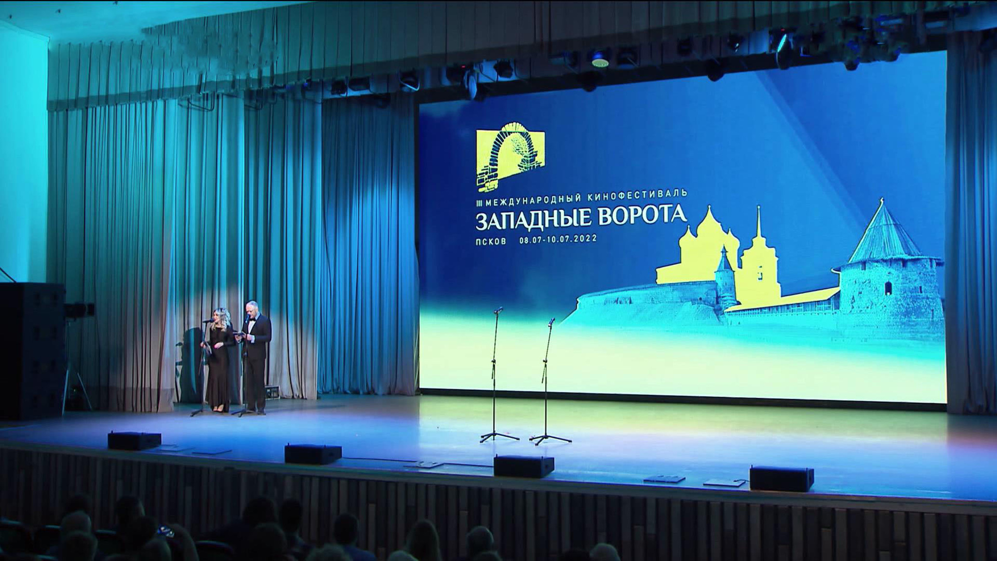 Псков принимает Международный кинофестиваль "Западные ворота"