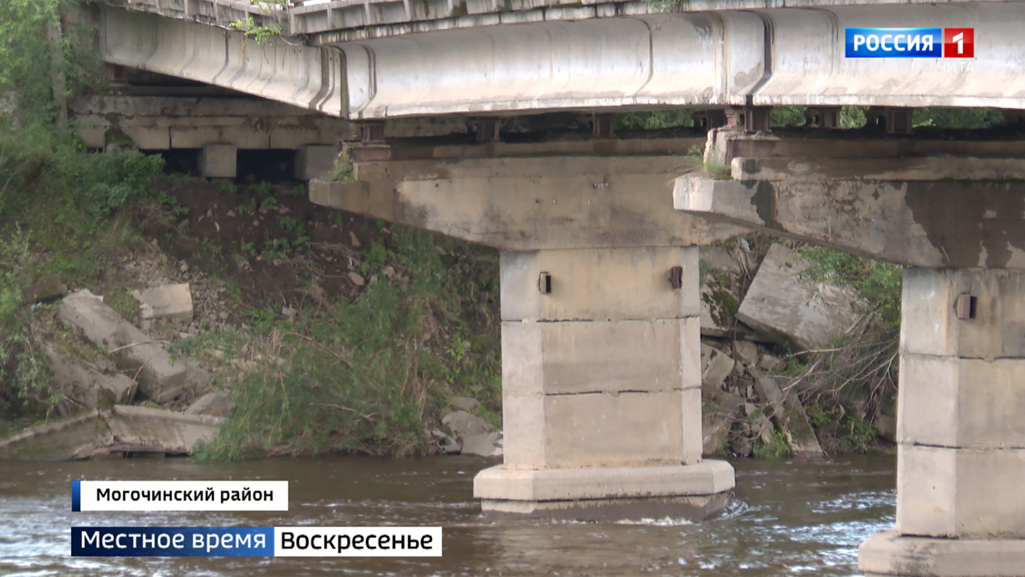 Мост Шредингера: жители поселка Амазар Могочинского района почти отрезаны от "большой земли"
