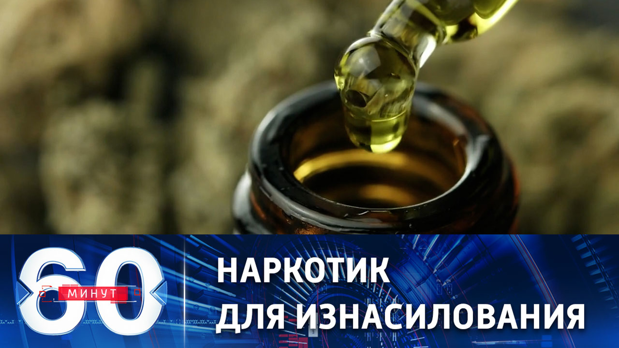 Скандал вокруг летней вечеринки СДПГ