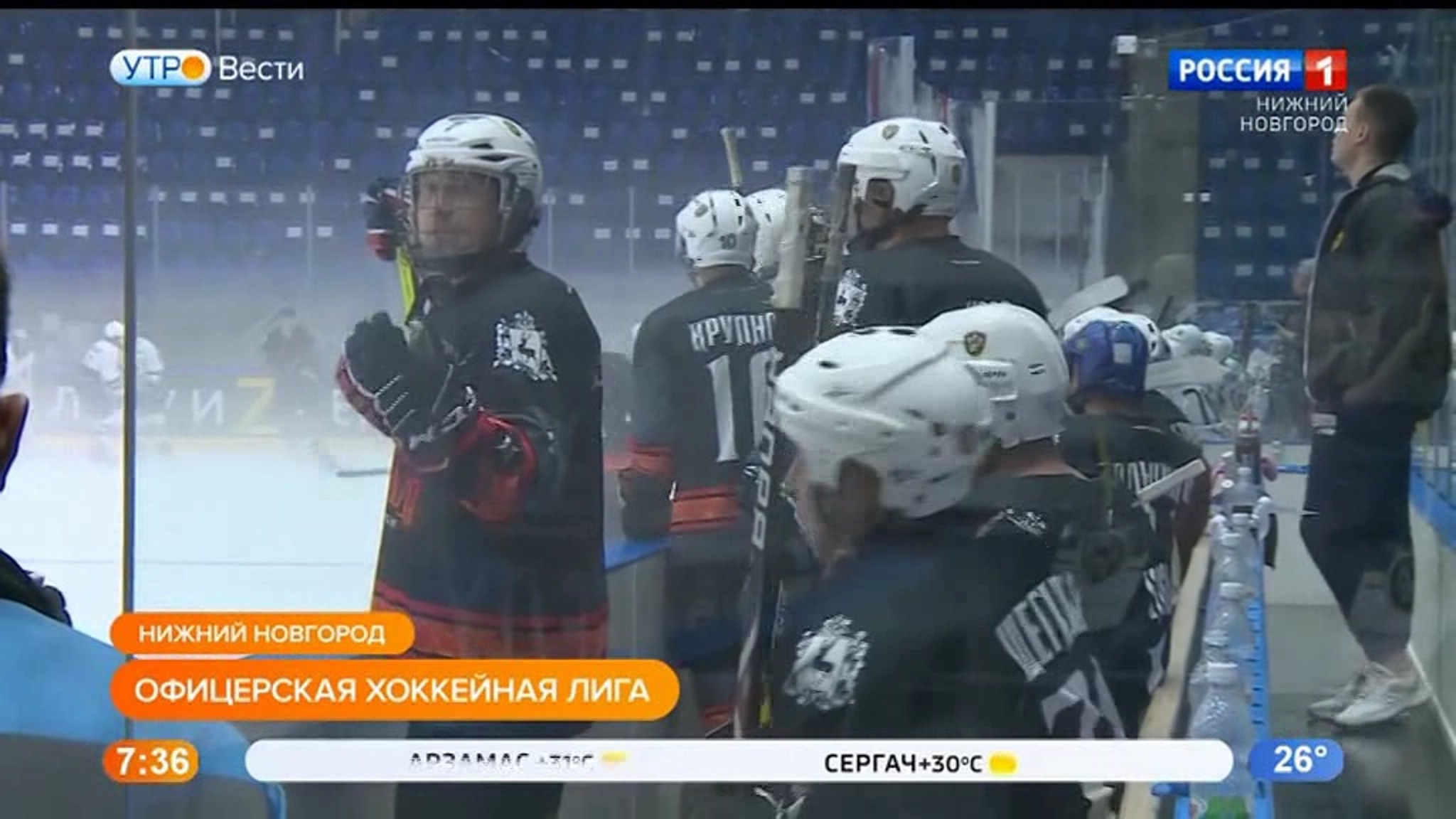 Матчи Офицерской Хоккейной Лиги прошли в Нижнем Новгороде