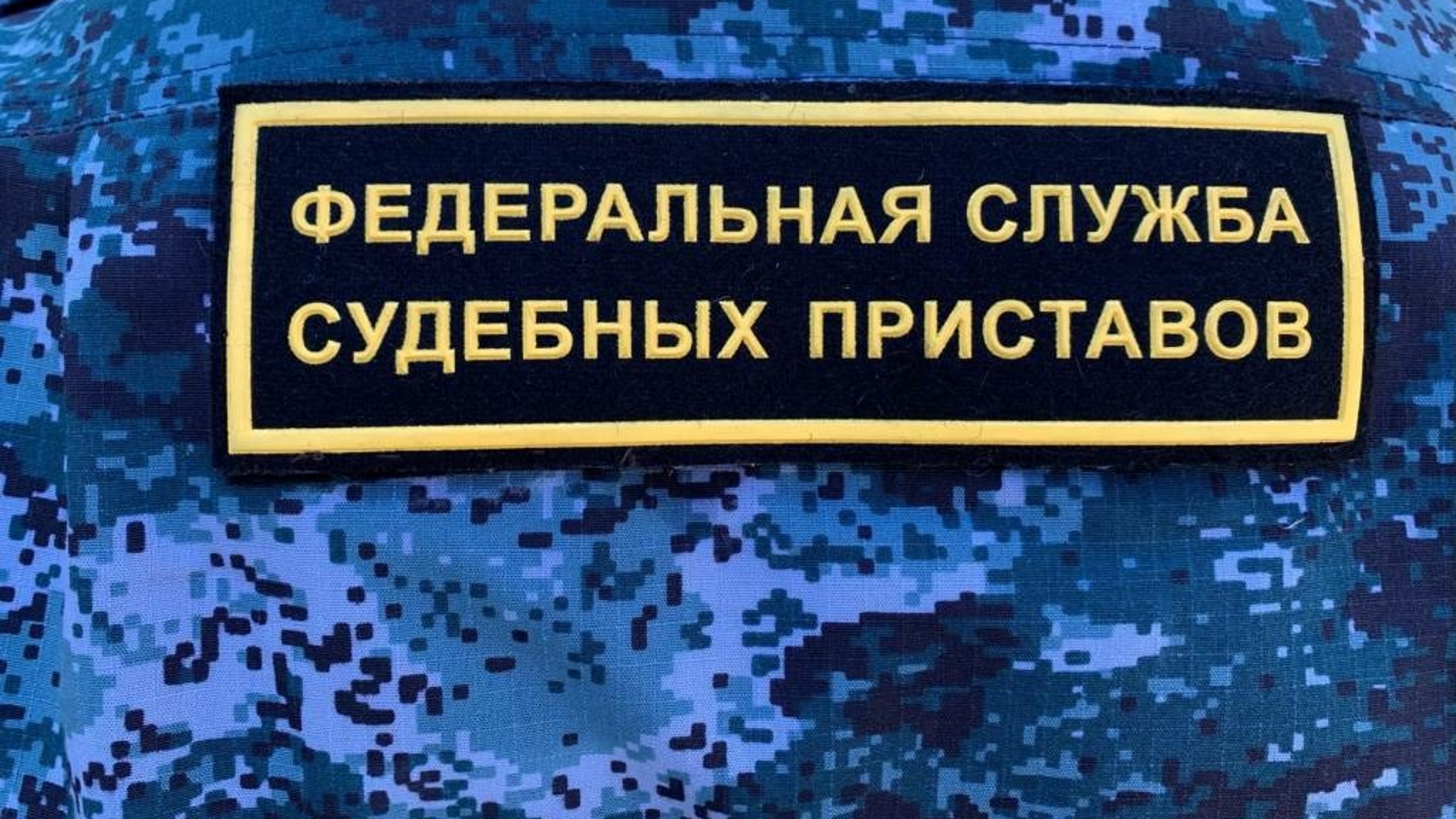 Для жителей Марий Эл информация об ограничении на выезд за границу доступна на Госуслугах