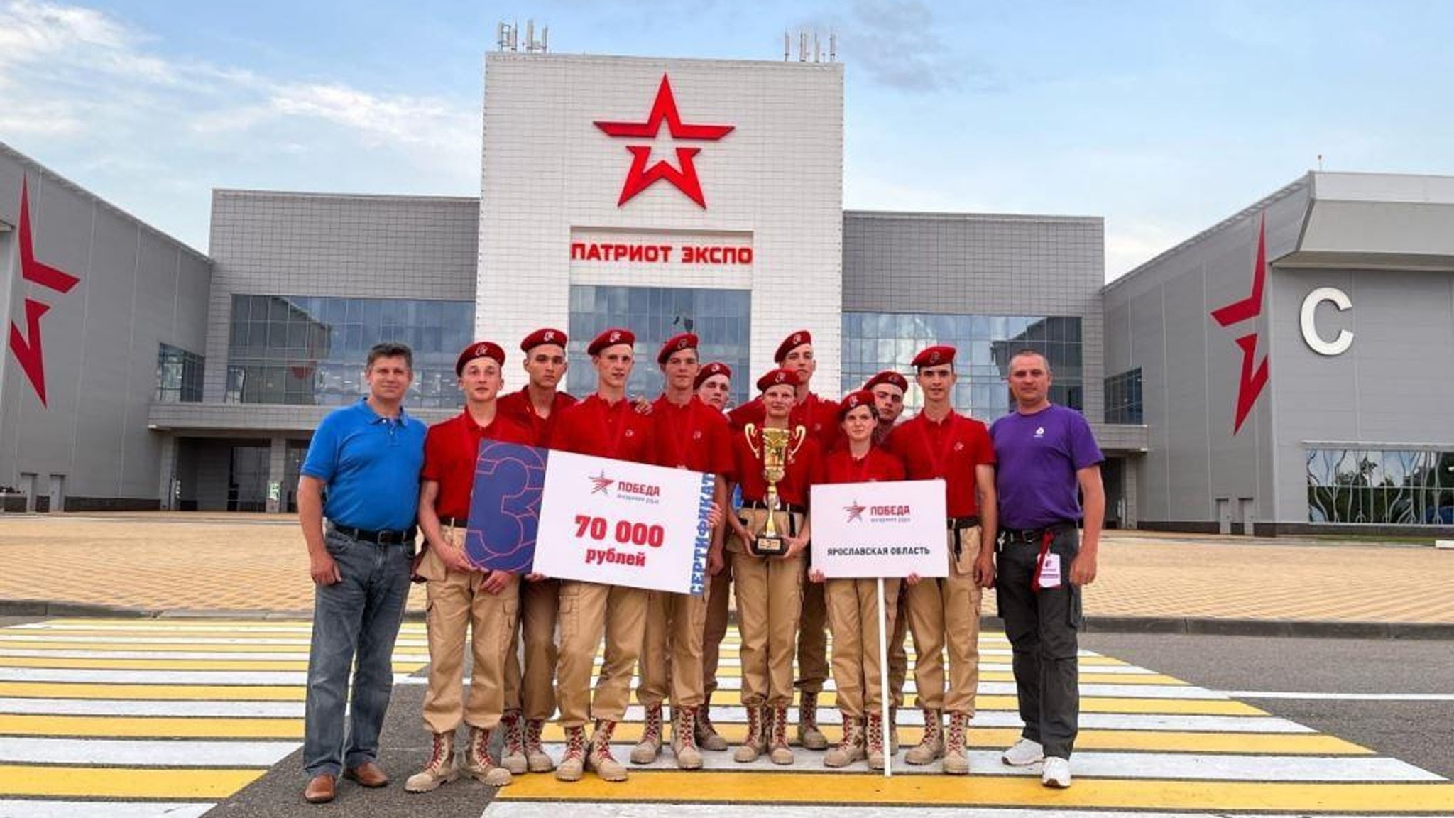 Ярославцы выиграли бронзу на всероссийской военно-спортивной игре