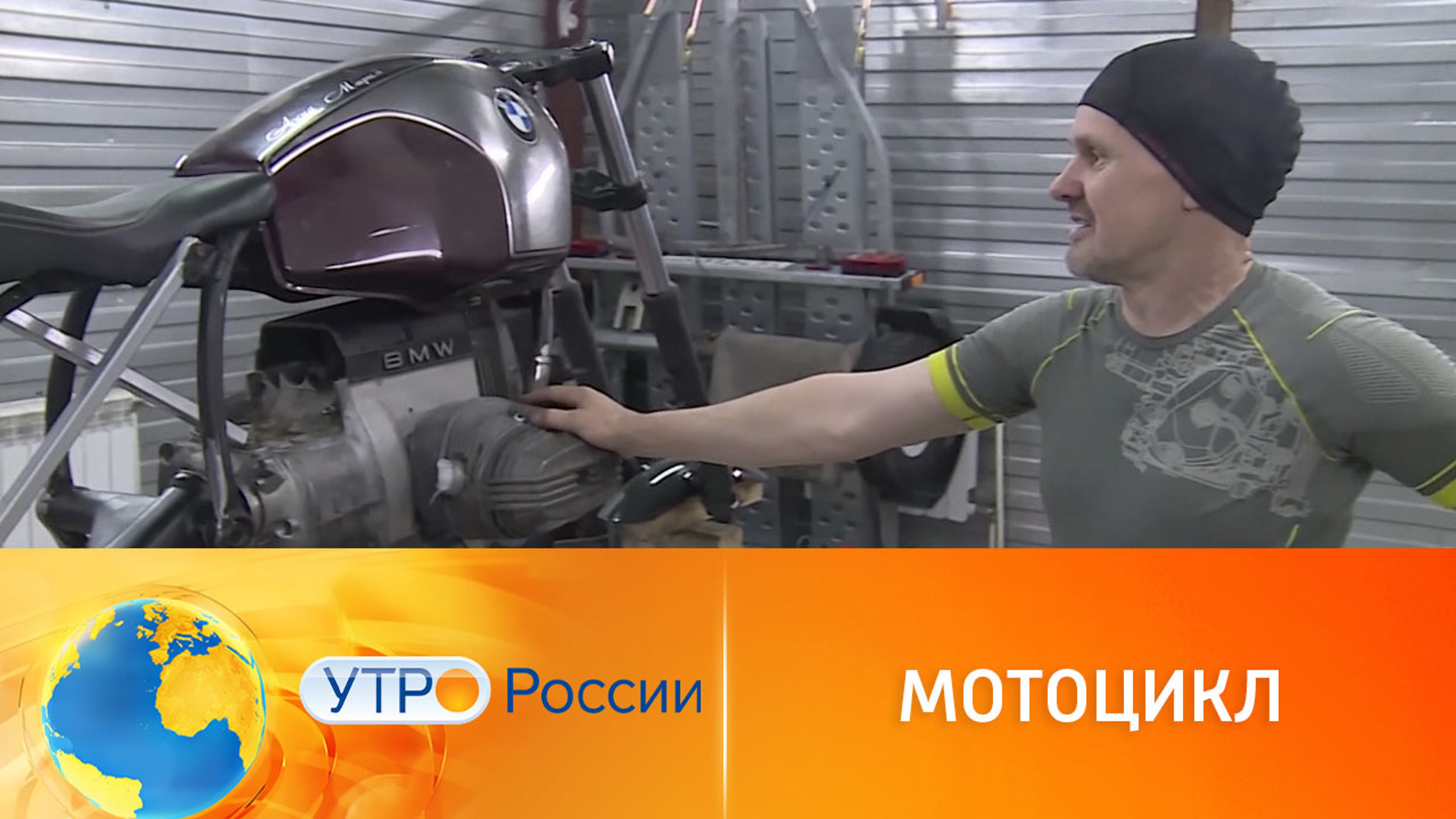 Мотоциклы с душой