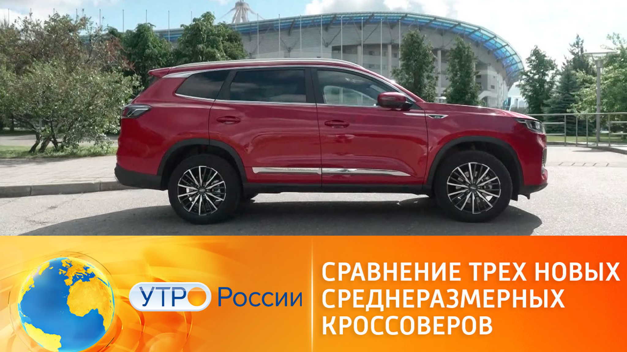 Новинки автомобилей: сравнение трех новых среднеразмерных кроссоверов