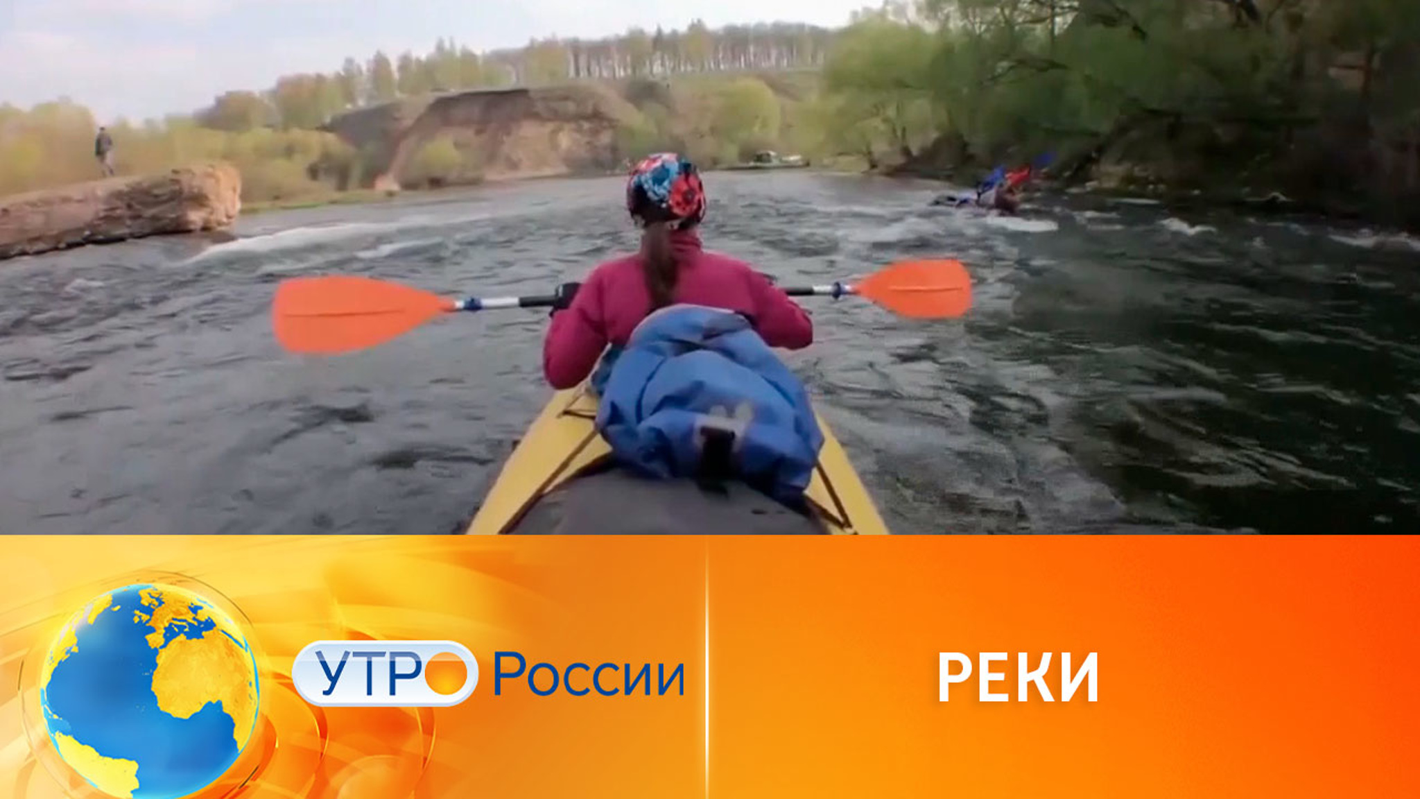 Водный туризм: виды и особенности