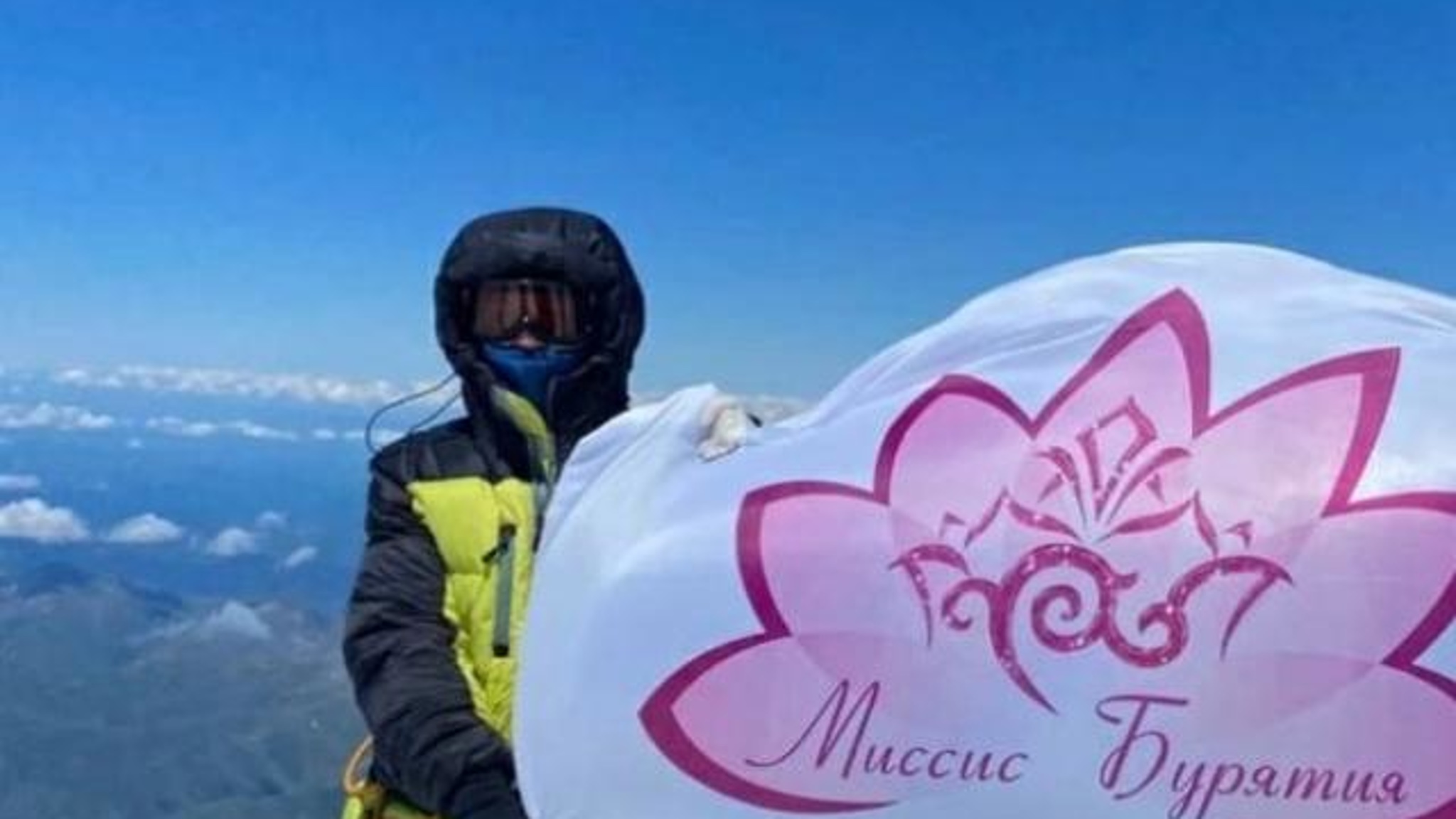 Флаг "Миссис Бурятия" появился на самой высокой точке Европы и России