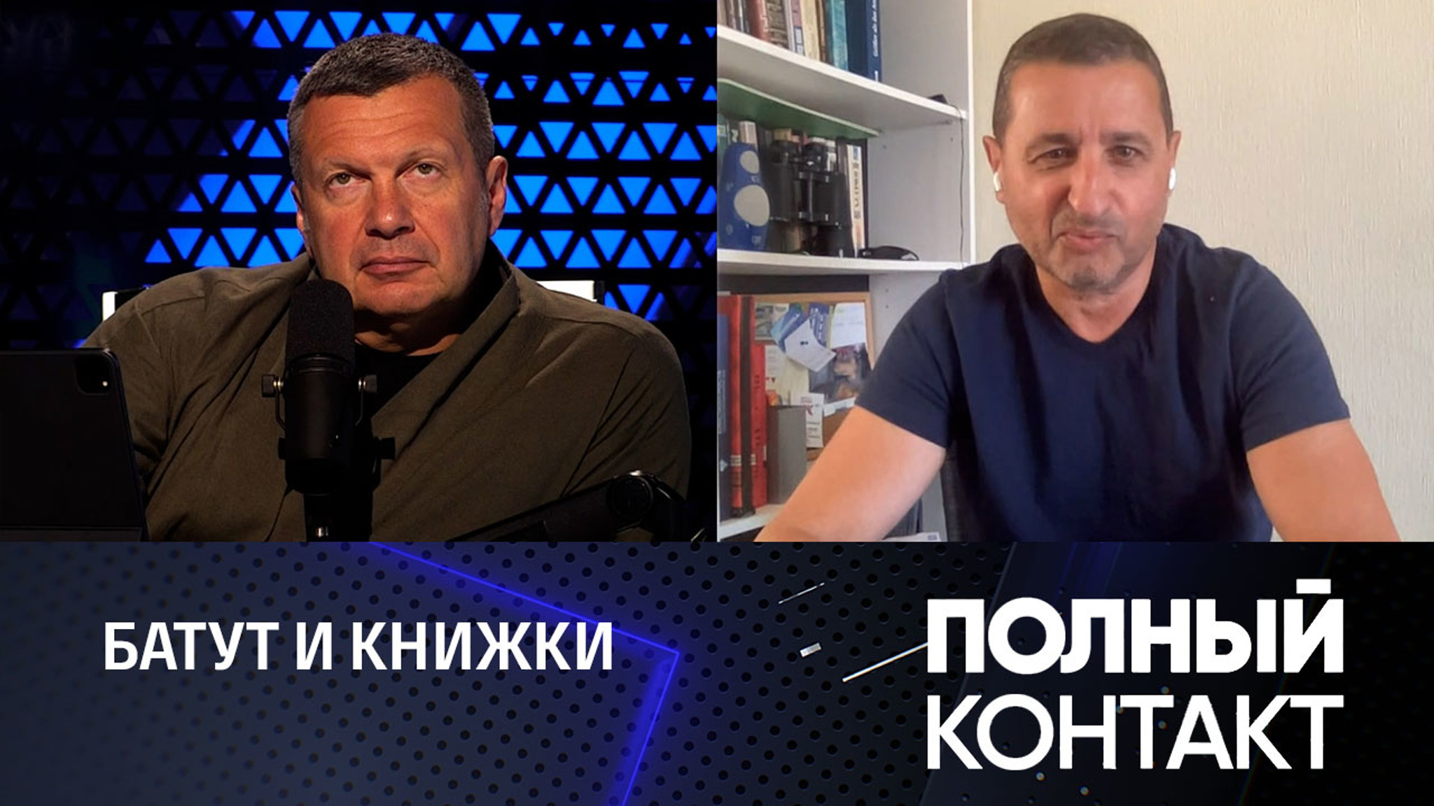 Сосновский о прошлом немецких министров: это трагично