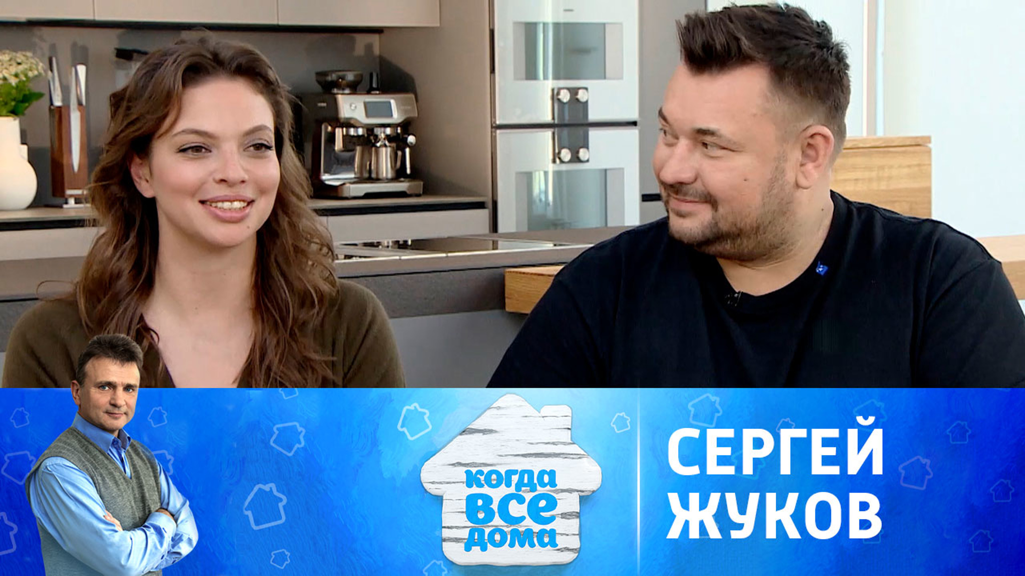 Сергей Жуков