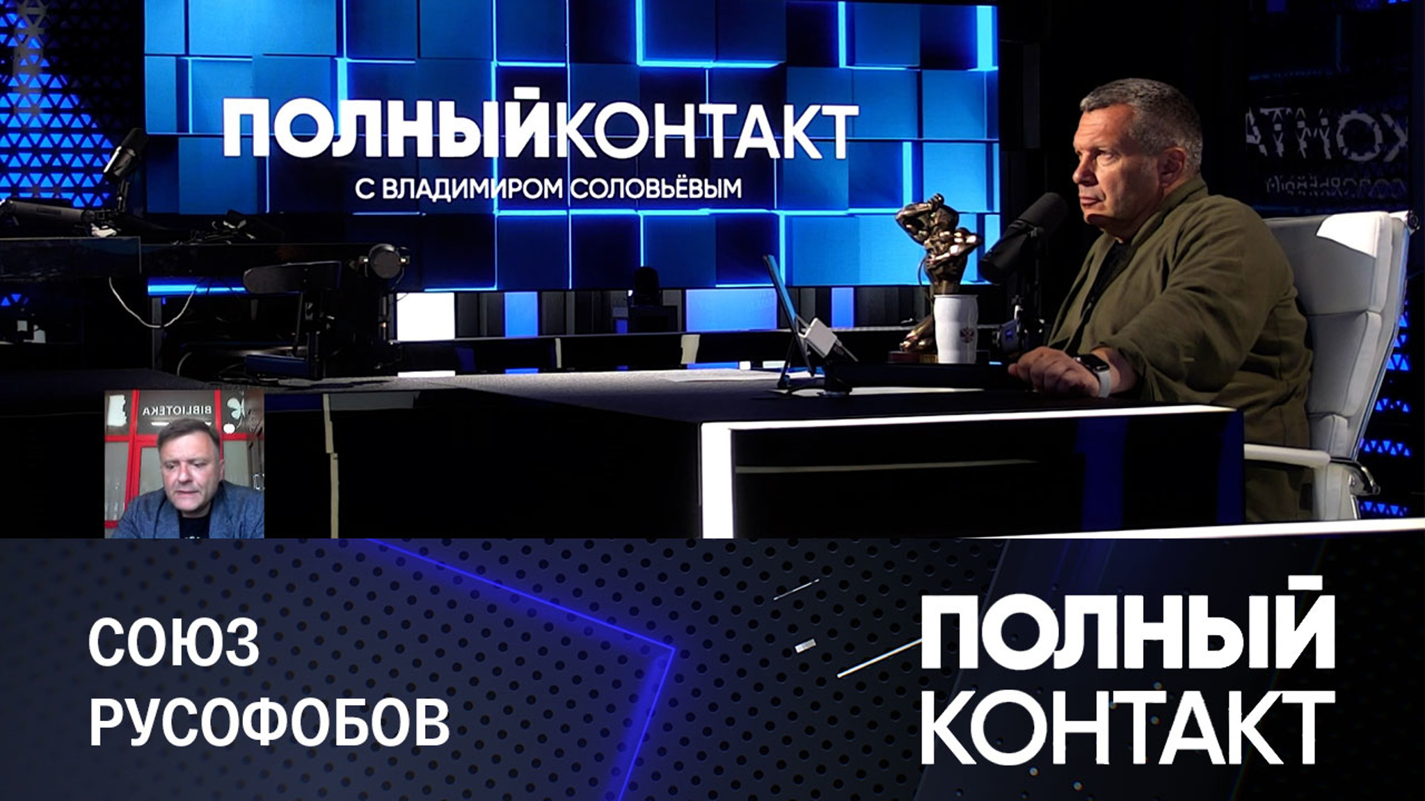 На что англосаксы толкают Польшу
