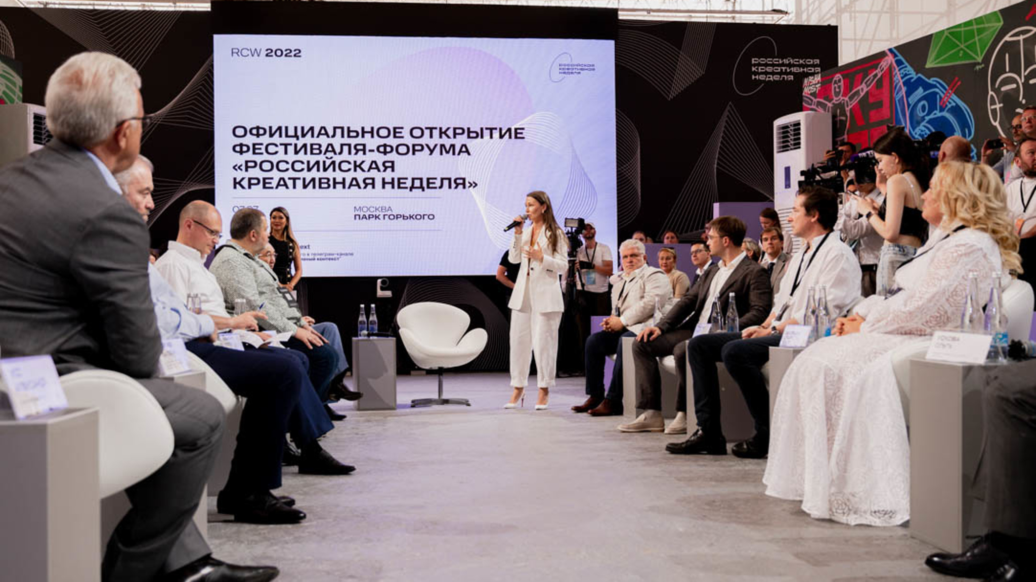 В Москве завершилась "Российская креативная неделя"