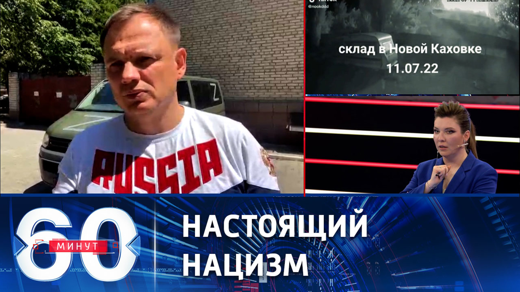 Замглавы ВГА: ракетный удар по Новой Каховке – дело рук американских специалистов