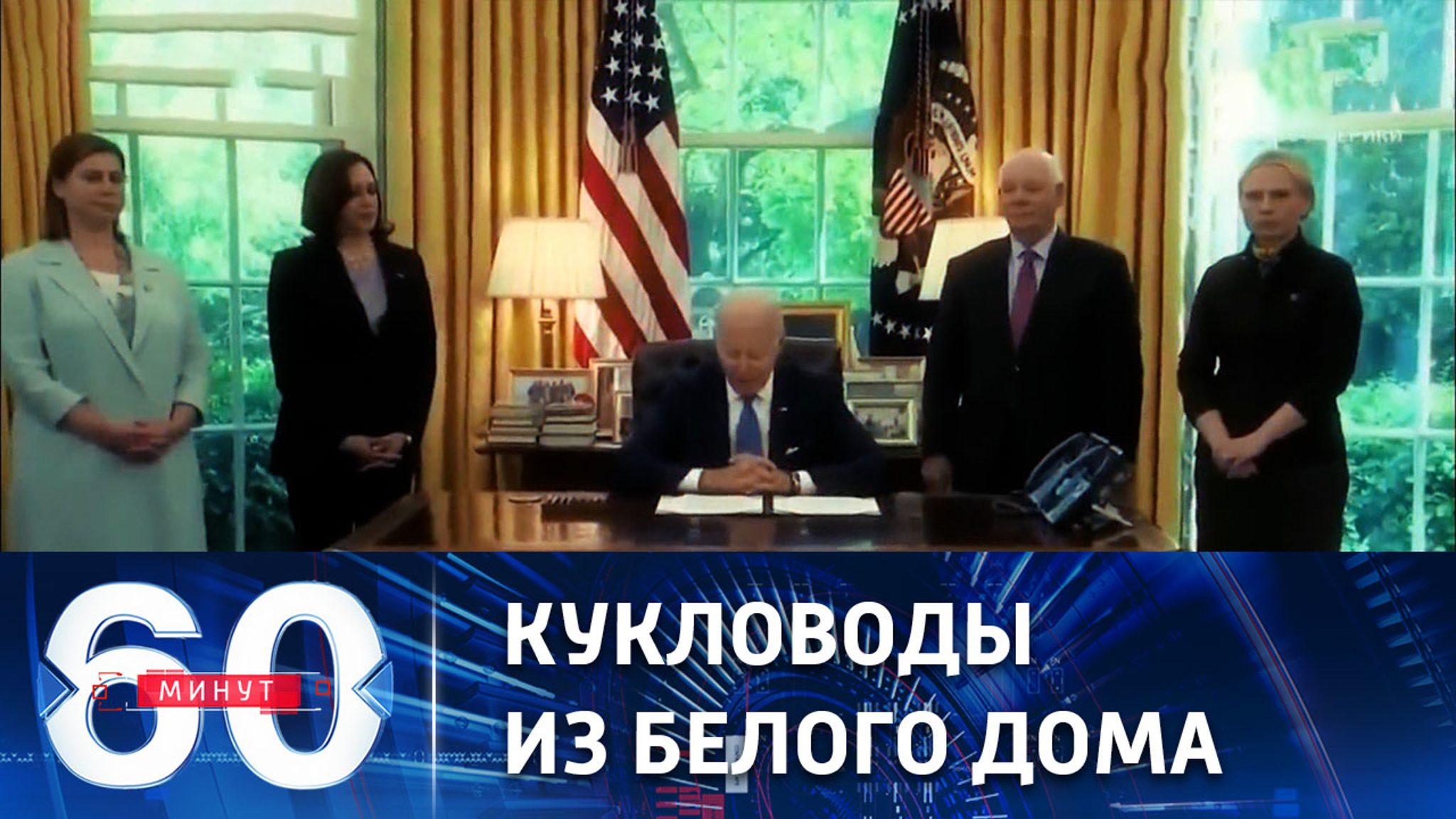 Время для переговоров с Москвой еще не пришло