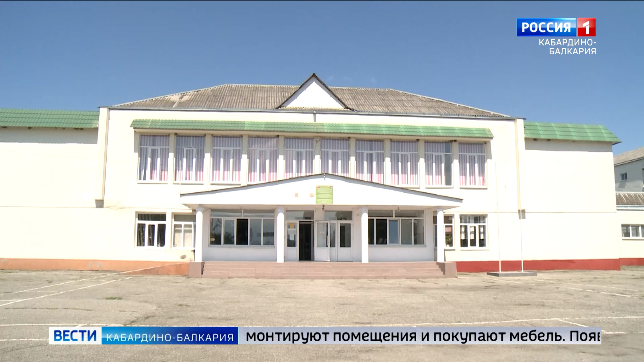 В Чегемском районе откроют еще три “Точки роста”
