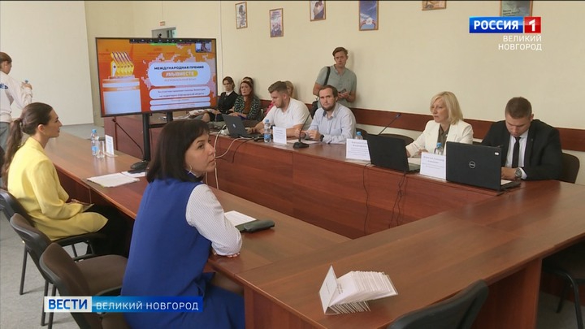 В Великом Новгороде стартовал региональный этап Международной Премии "МыВместе"