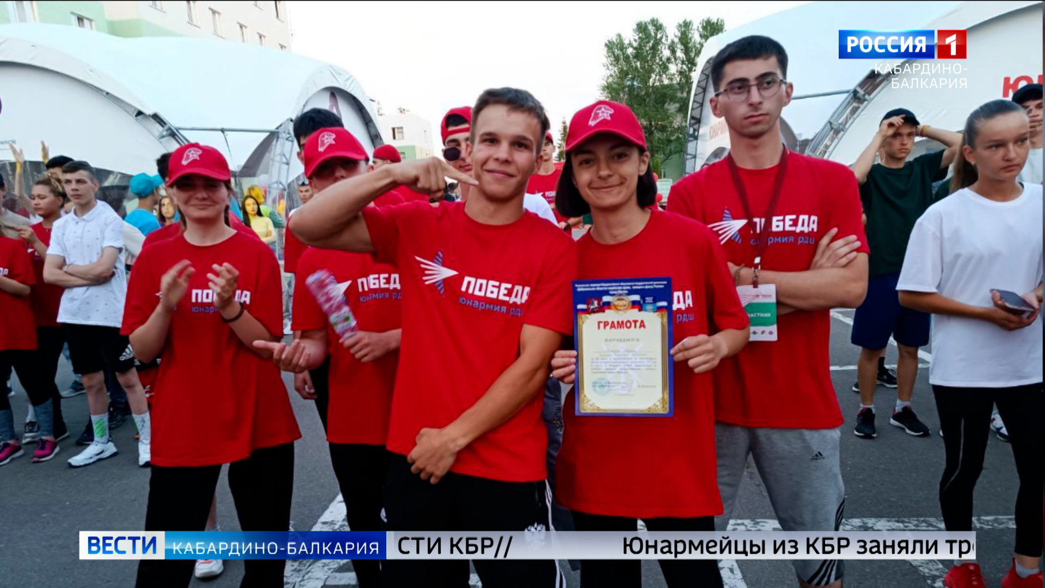 Юнармейцы КБР приняли участие во Всероссийской военно-спортивной игре “Победа”