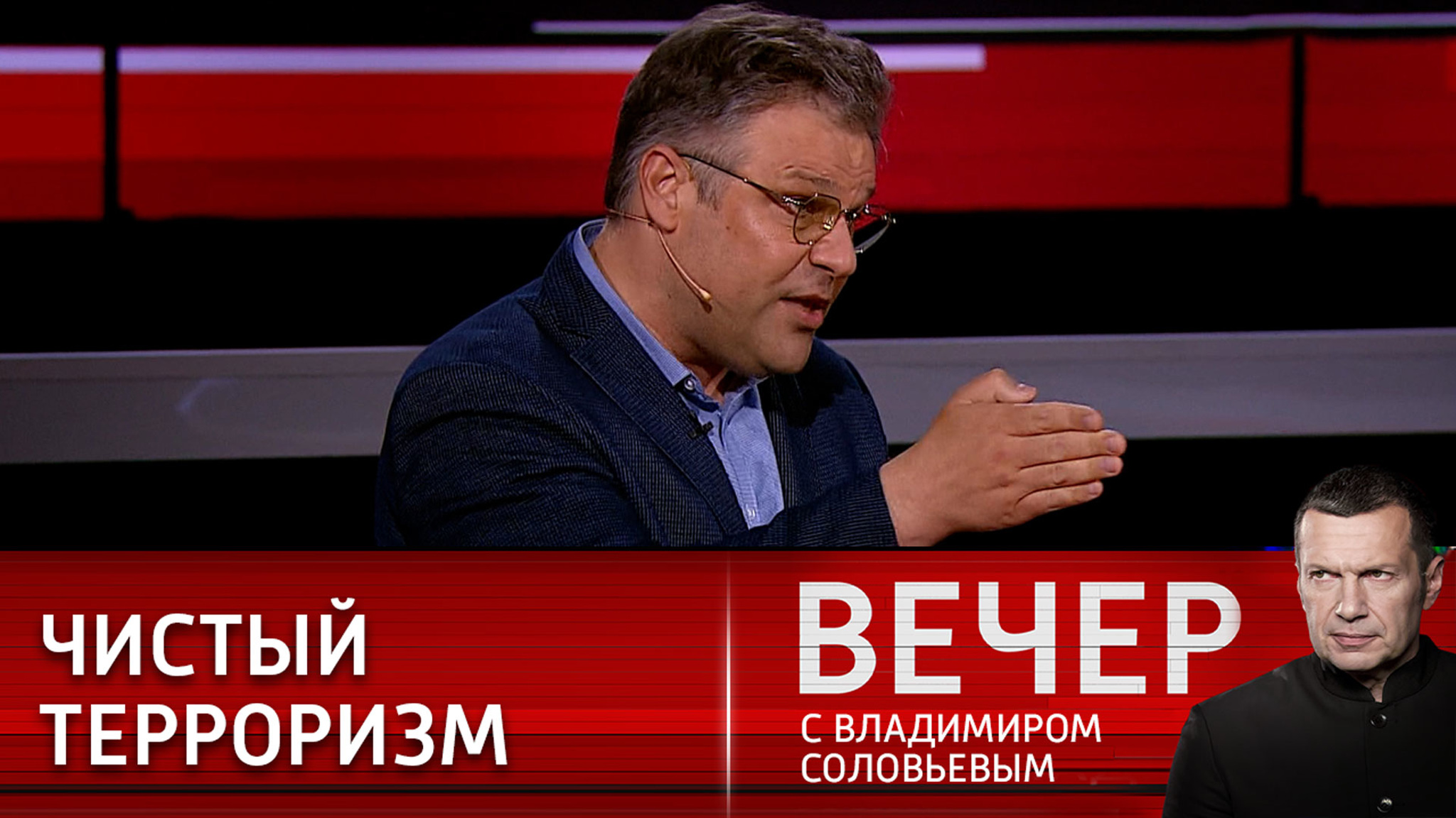 Родион Мирошник: с террористами переговоры не ведут