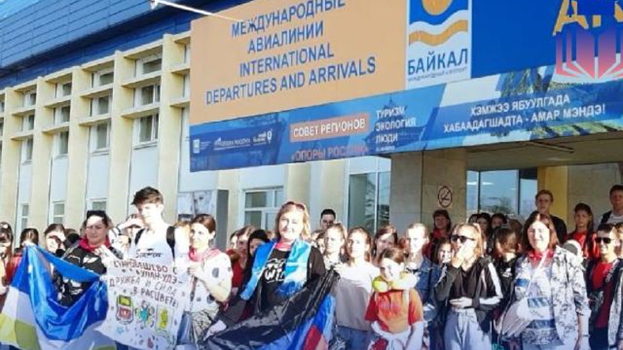 В Бурятии дети из Донбасса отдохнут на Байкале
