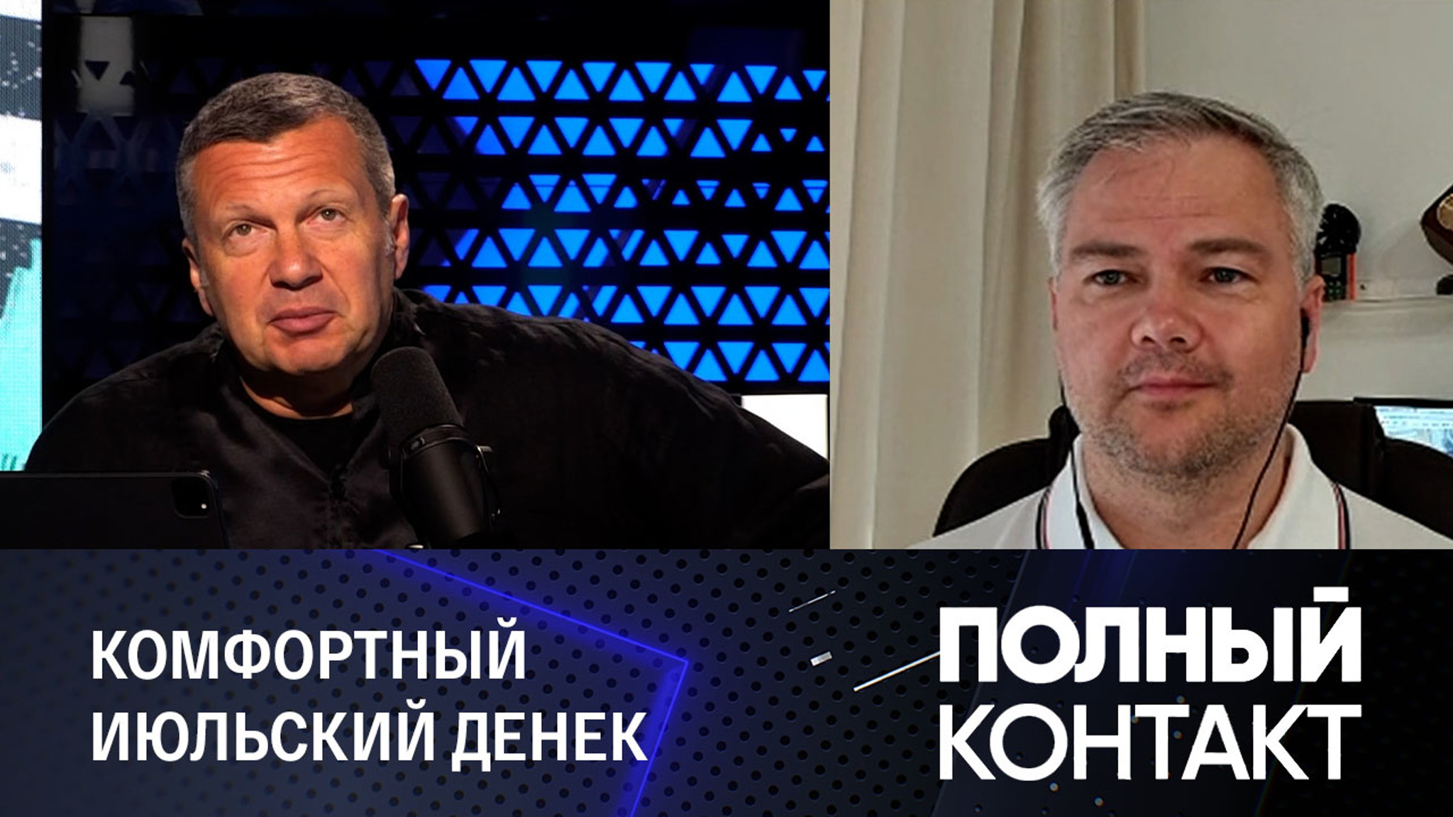 13 июля: синоптик Тишковец разрешил москвичам не брать зонты