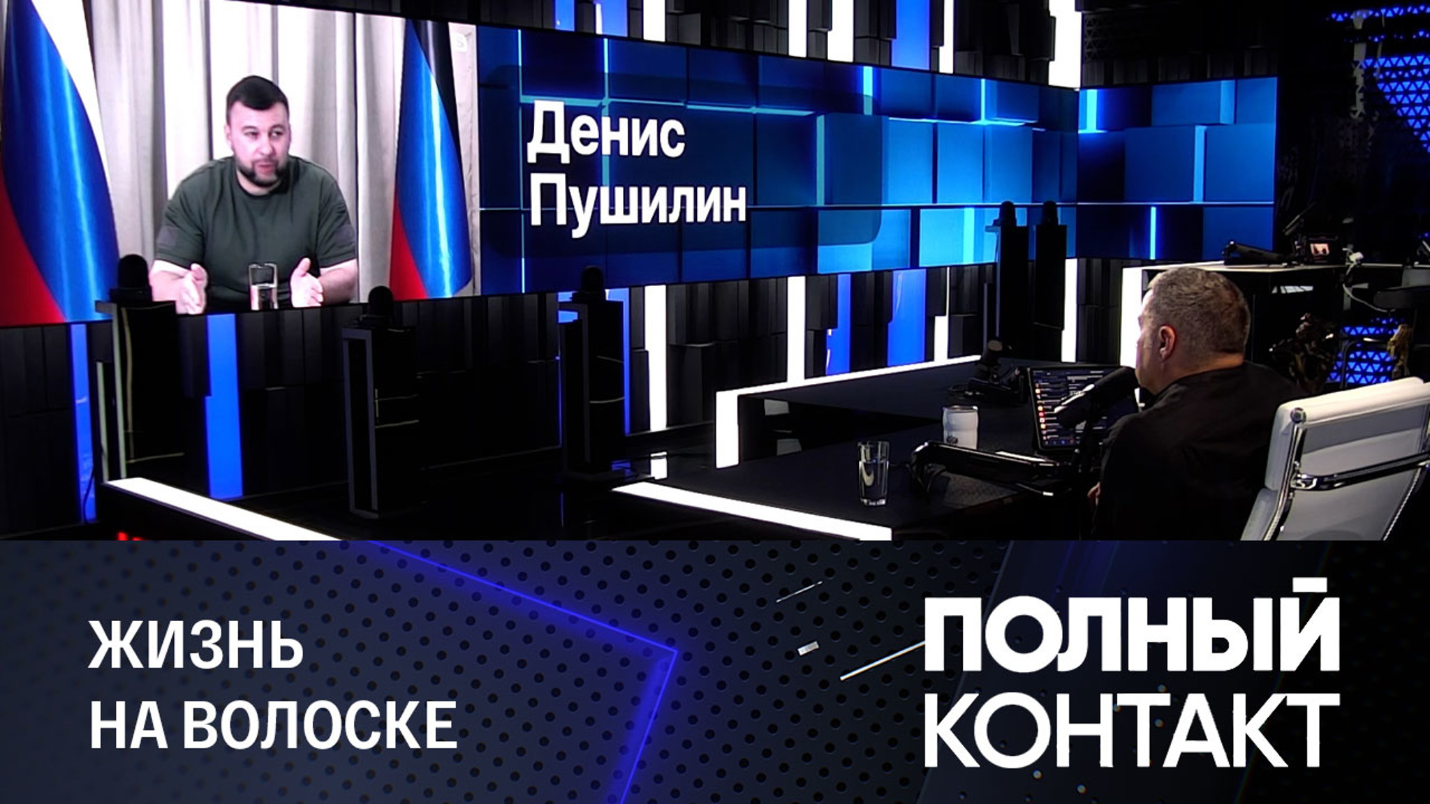 Пушилин – о последнем шансе для приговоренных к смертной казни