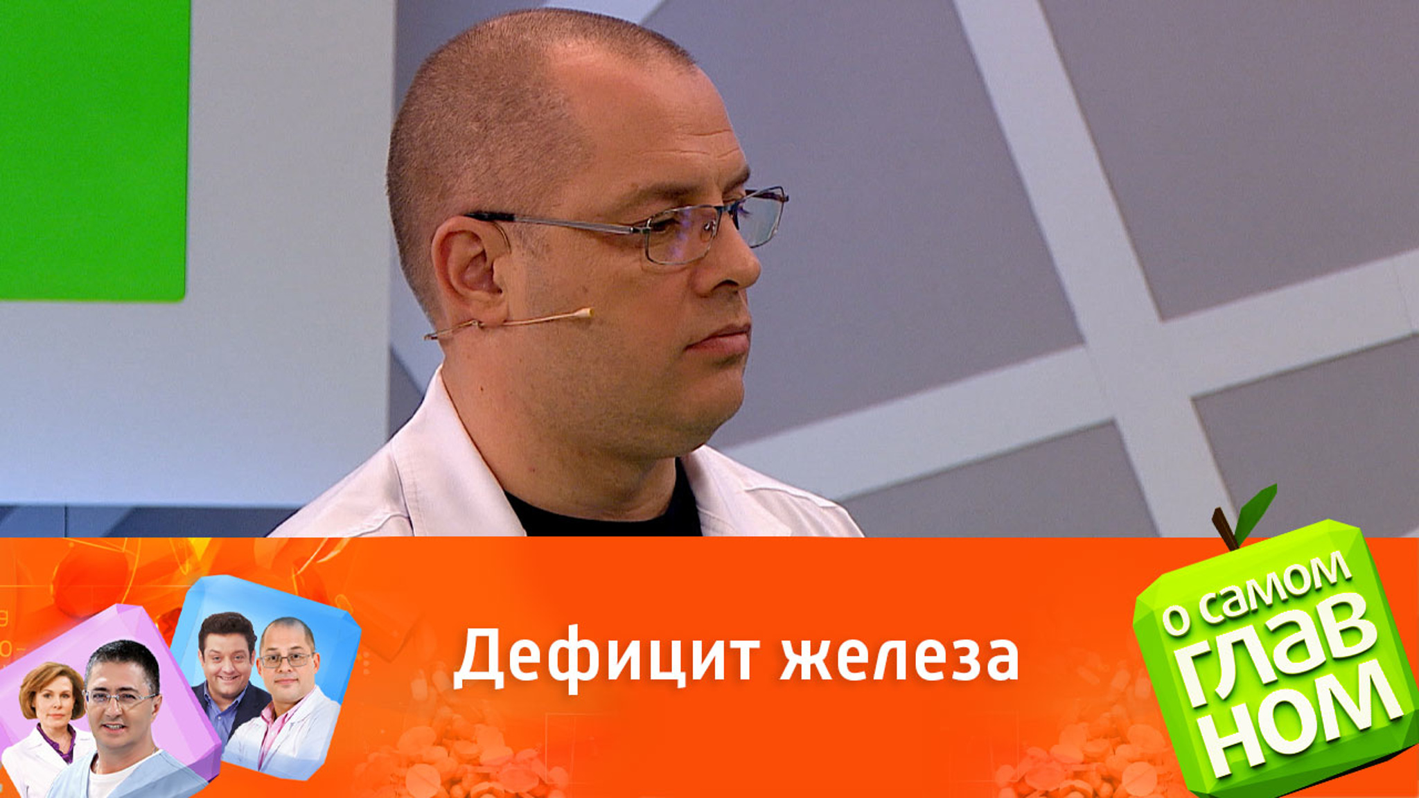 Как избавиться от дефицита железа