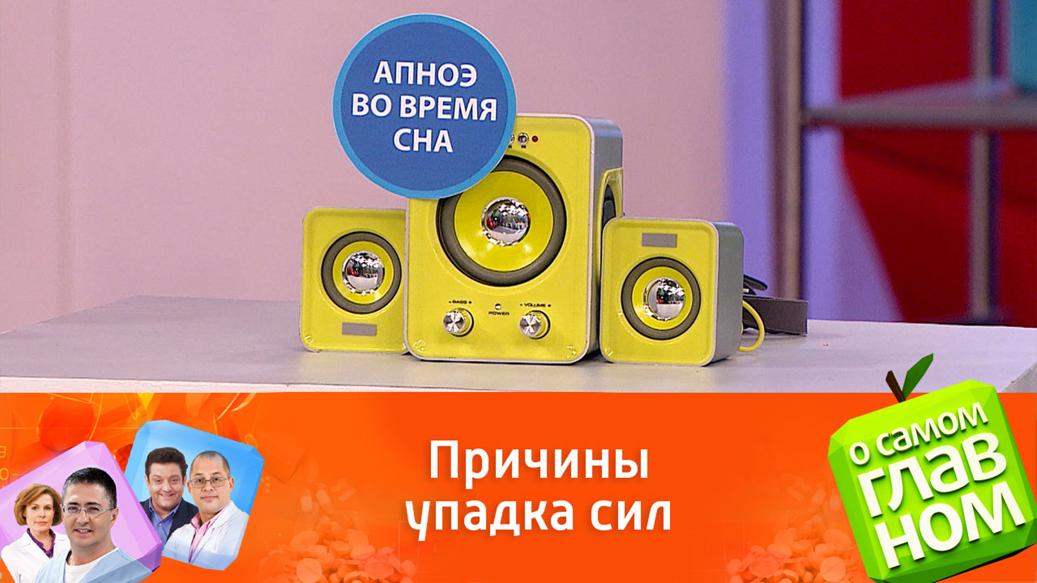 Что отбирает у нас силы