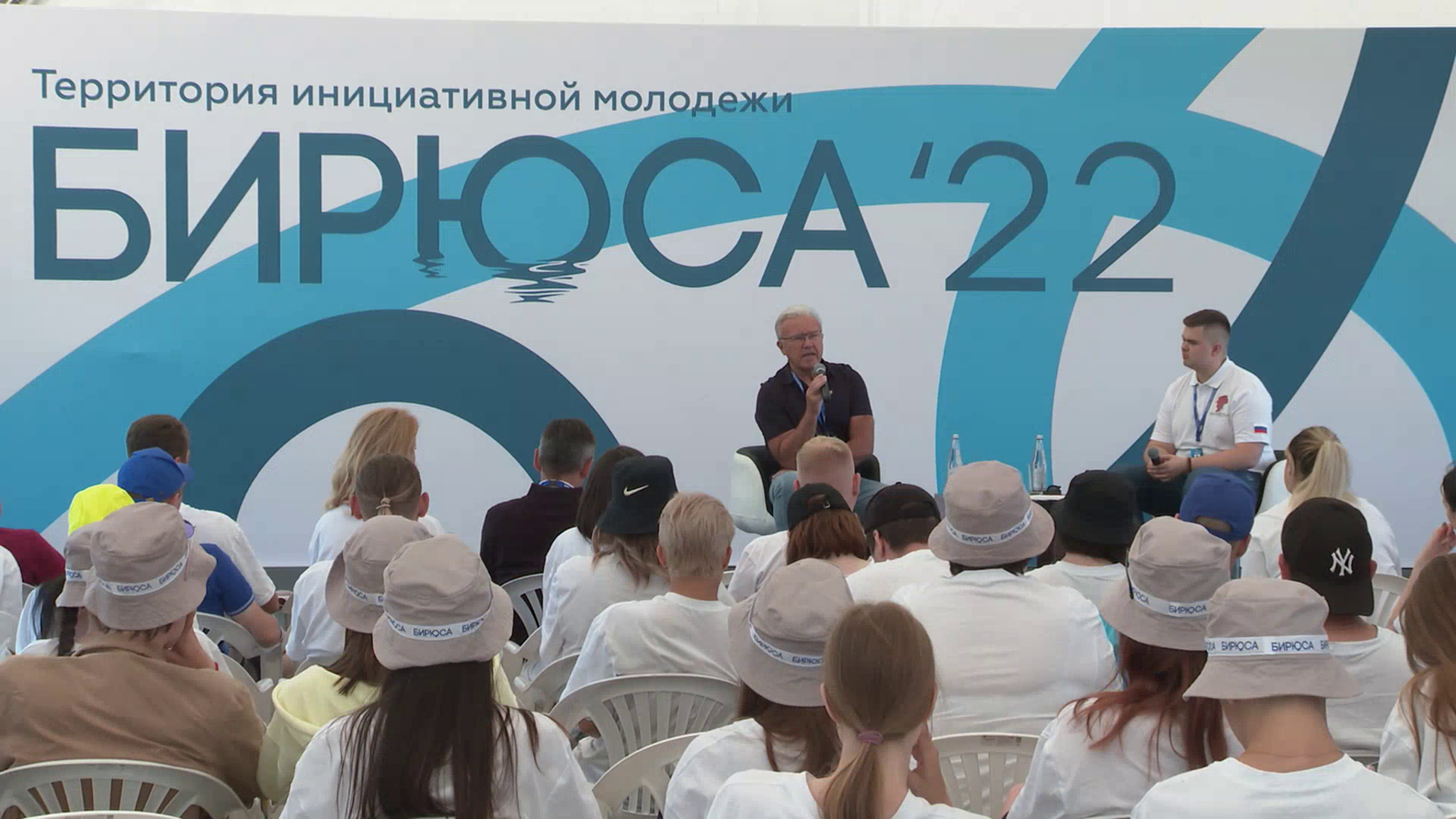 Началась первая смена молодёжного форума ТИМ «Бирюса»