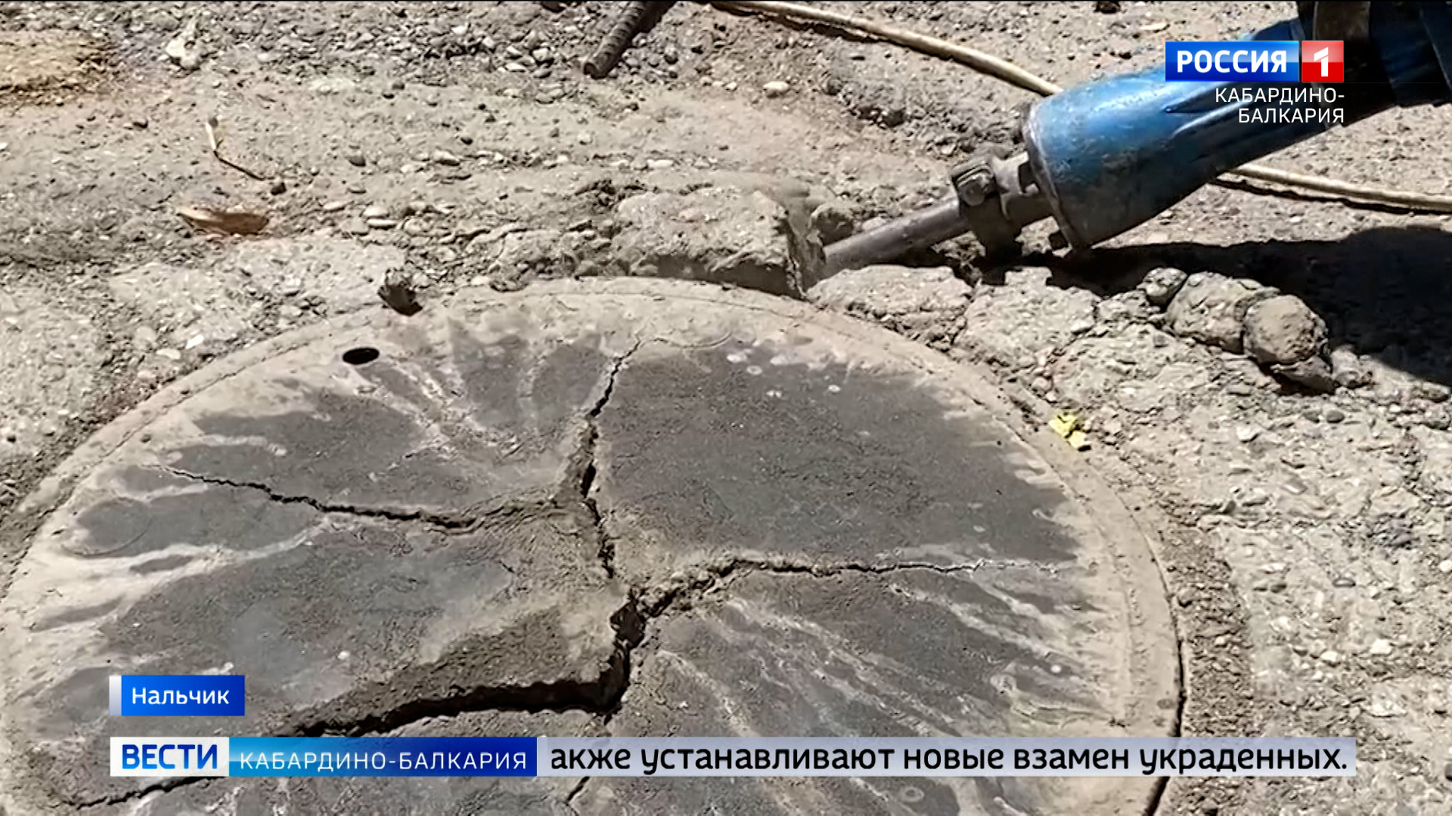 На улицах Нальчика восстанавливают крышки канализационных люков