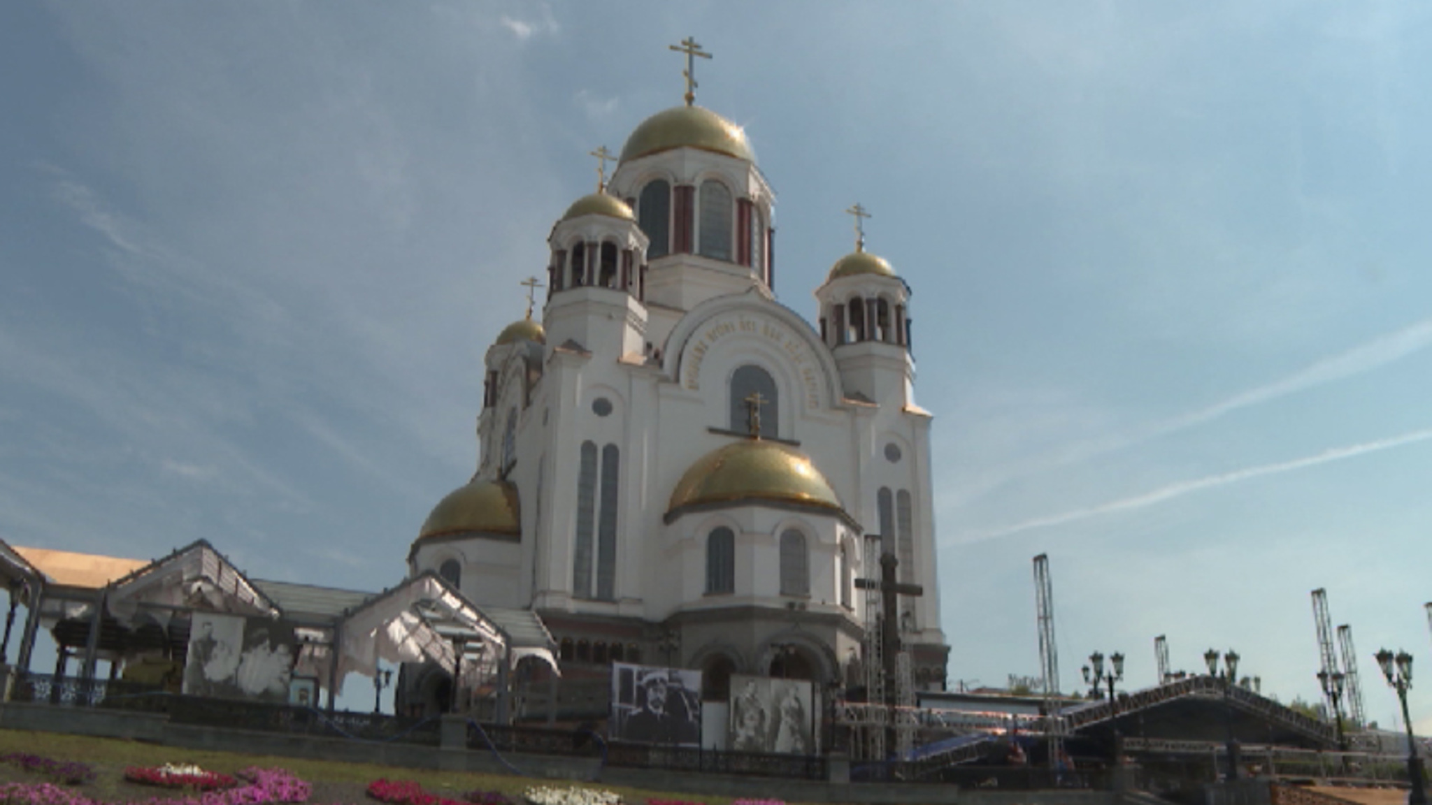 Фестиваль "Царские дни" пройдет в Екатеринбурге