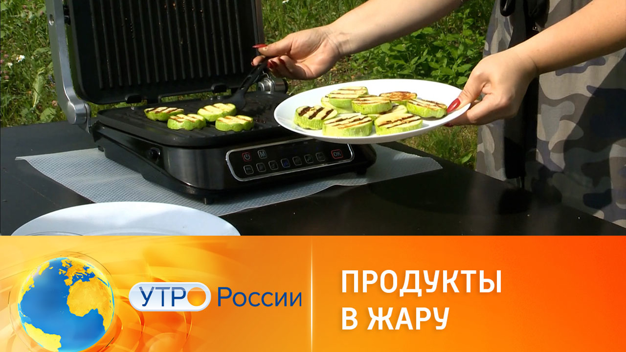 Продукты, которые спасают во время летней жары