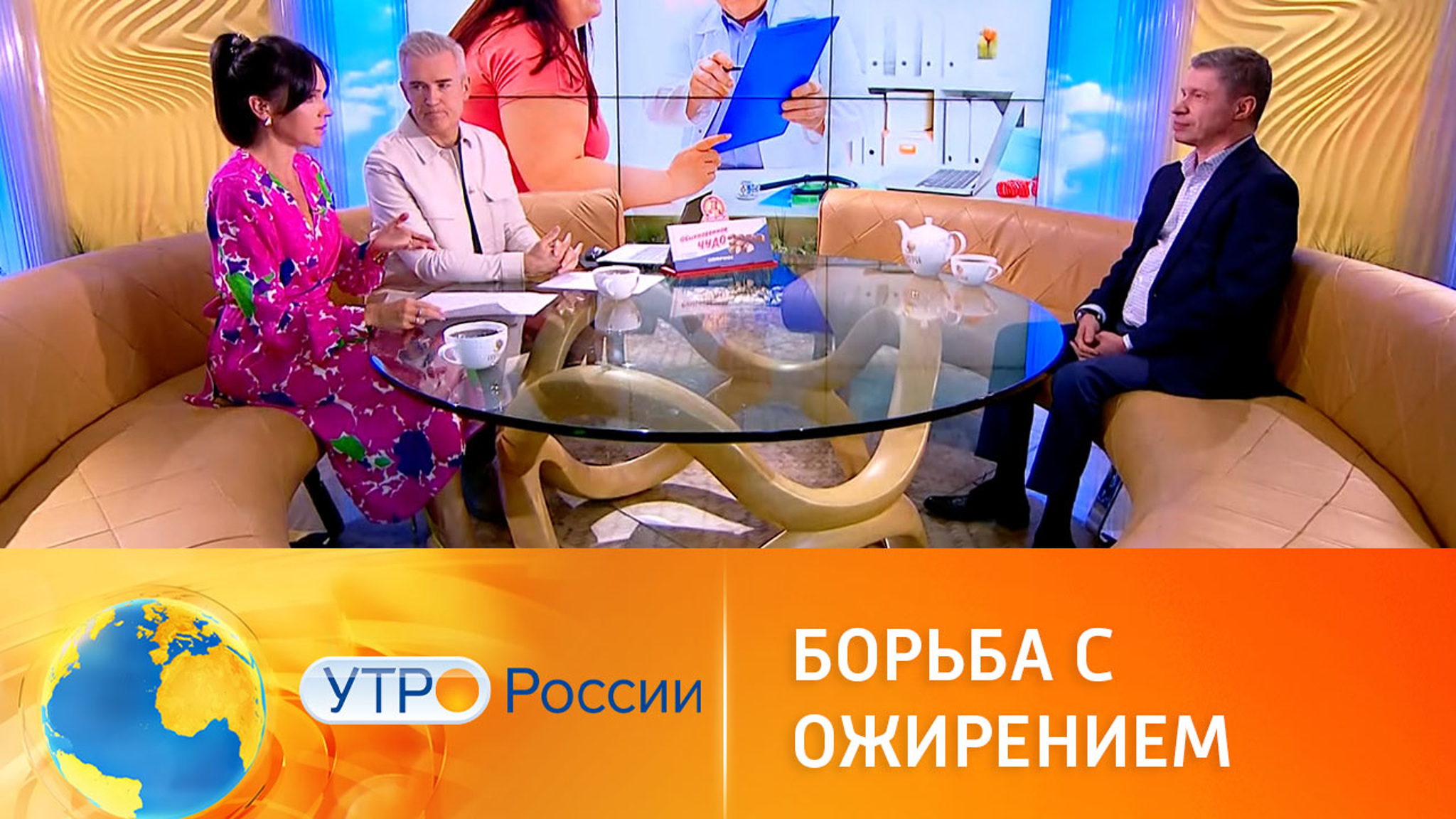 В России вступает в силу новый стандарт лечения избыточного веса
