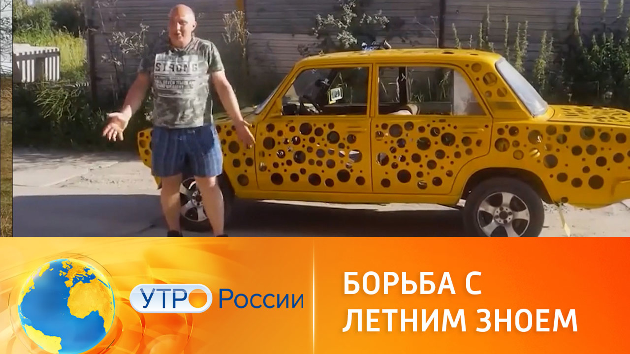 Полезные лайфхаки для борьбы с летним зноем