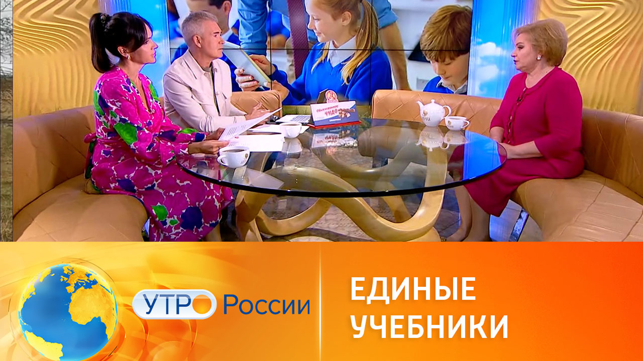 В России появится "золотой стандарт" образования