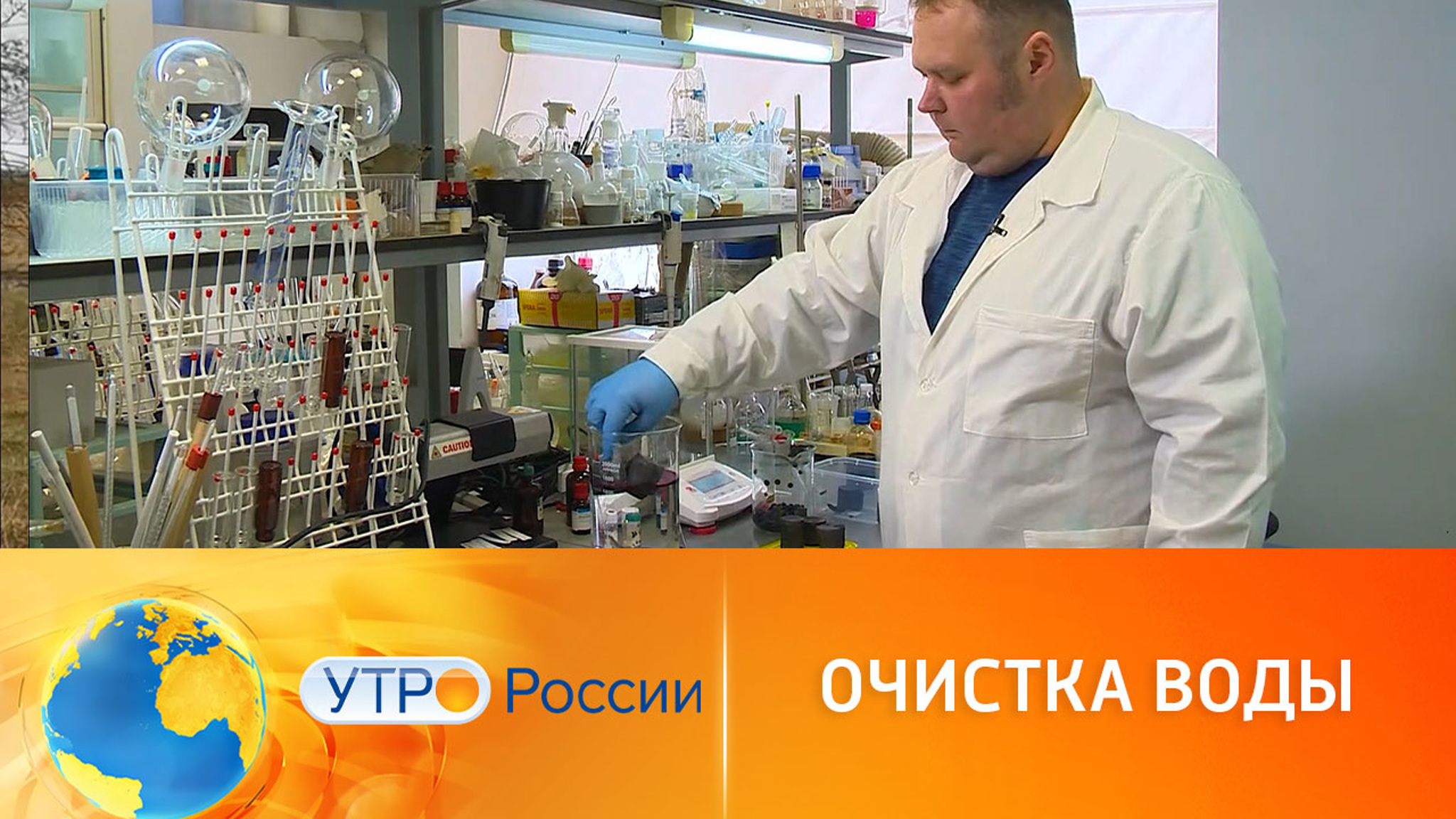 Ученые нашли новый cпособ очистки воды от нефтепродуктов