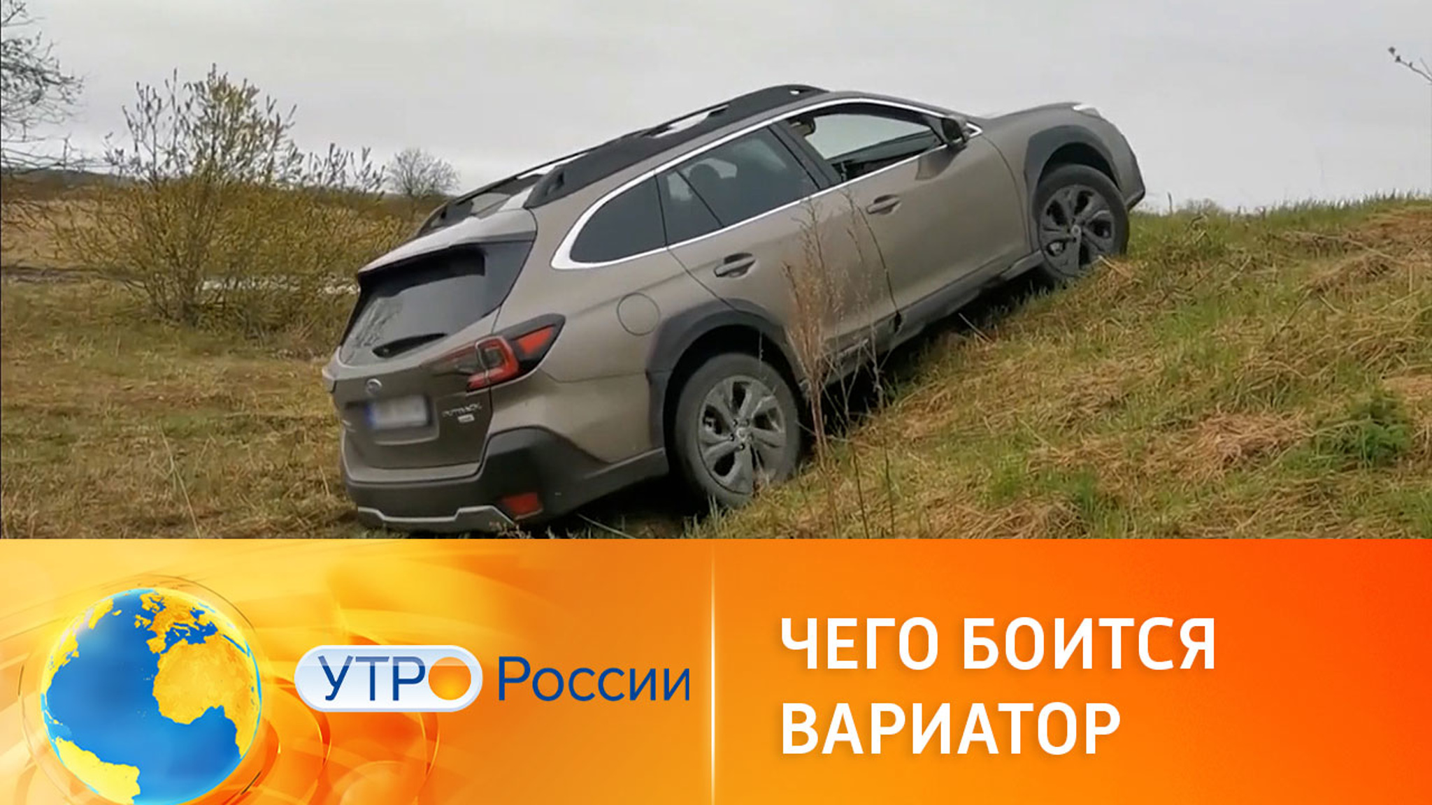 Какие проблемы бывают с вариатором