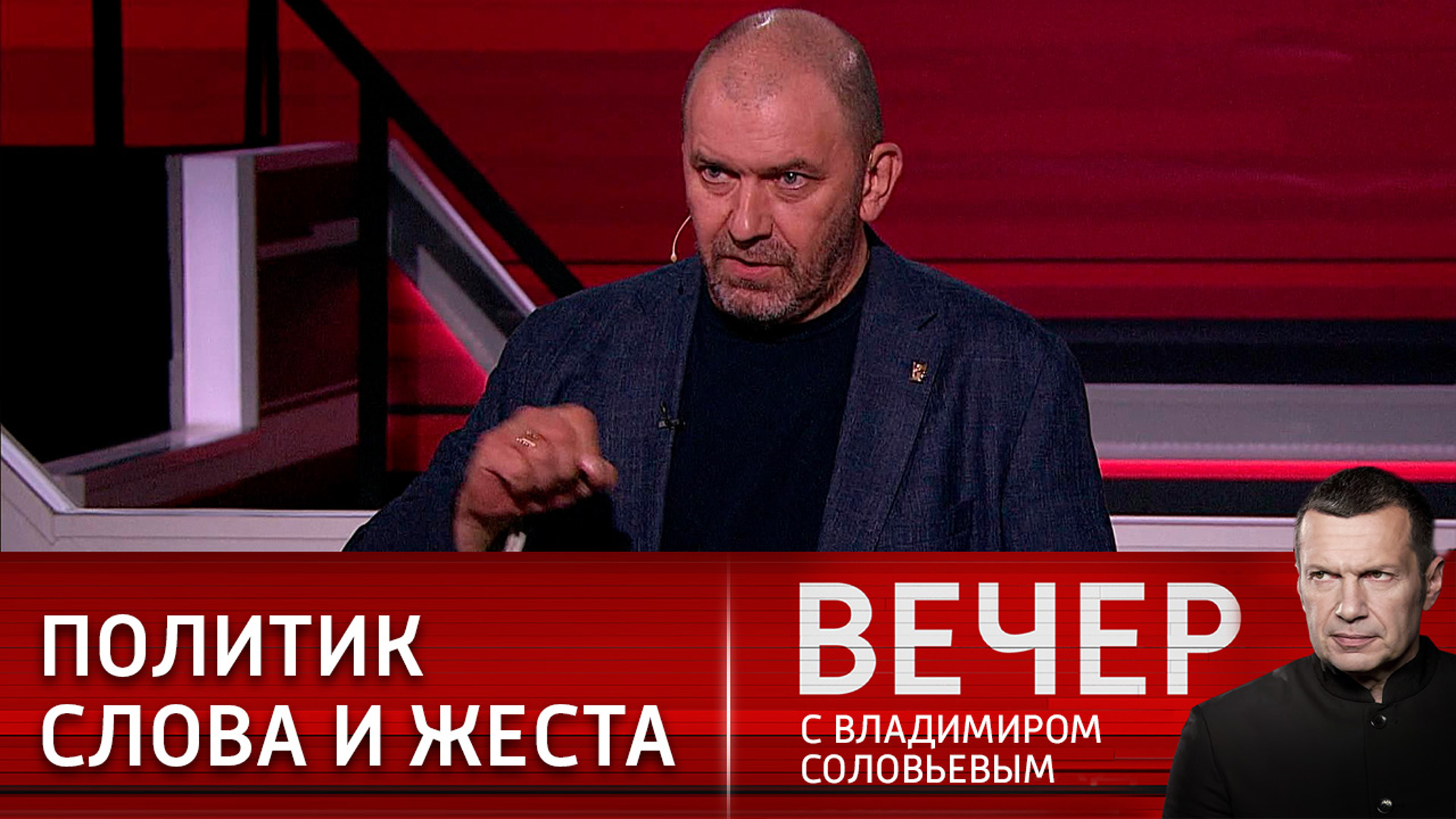 Цели СВР в Донбассе стали чуть шире